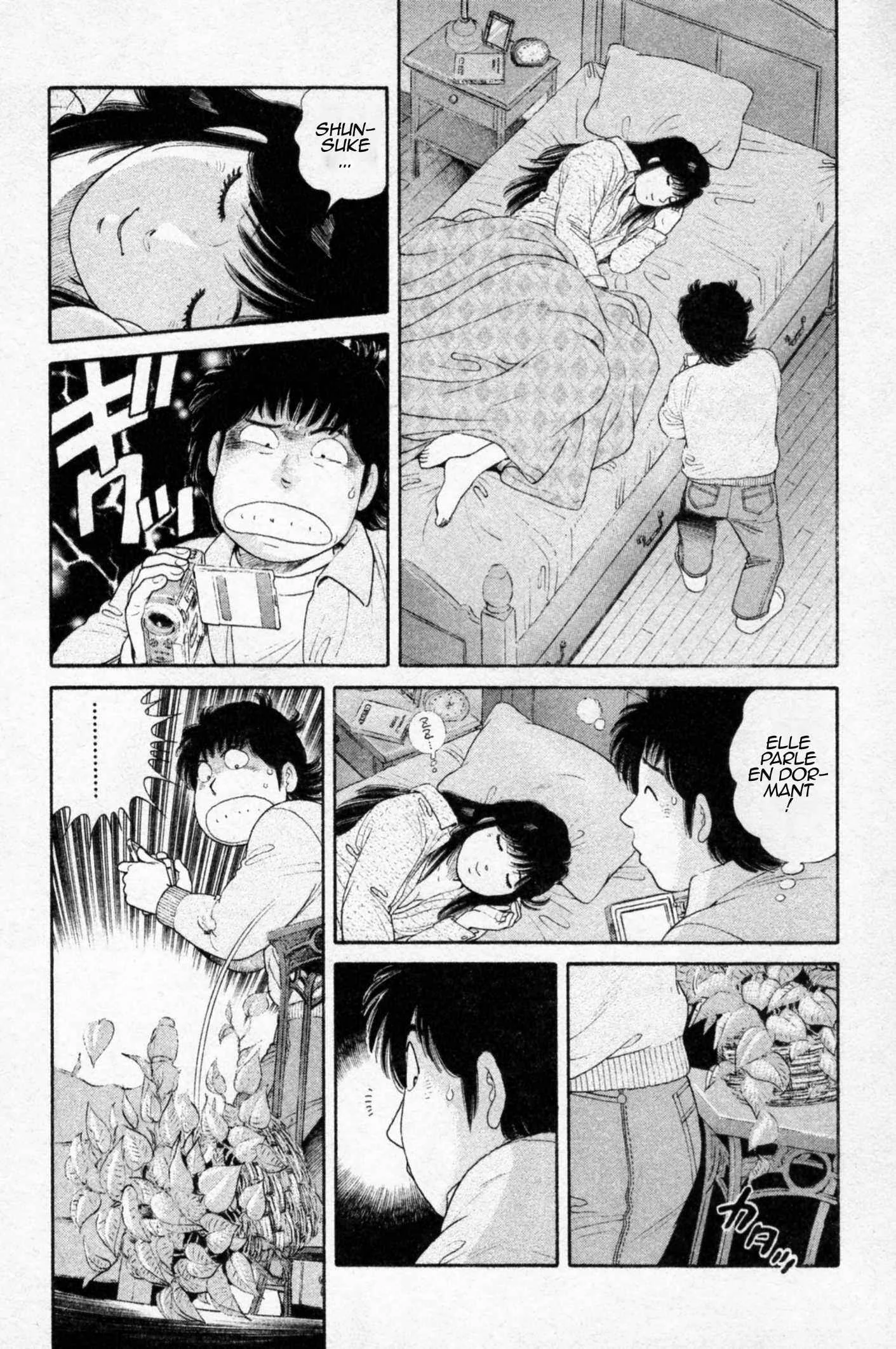 The Kabocha Wine - Another Chapitre 1 - Page 11