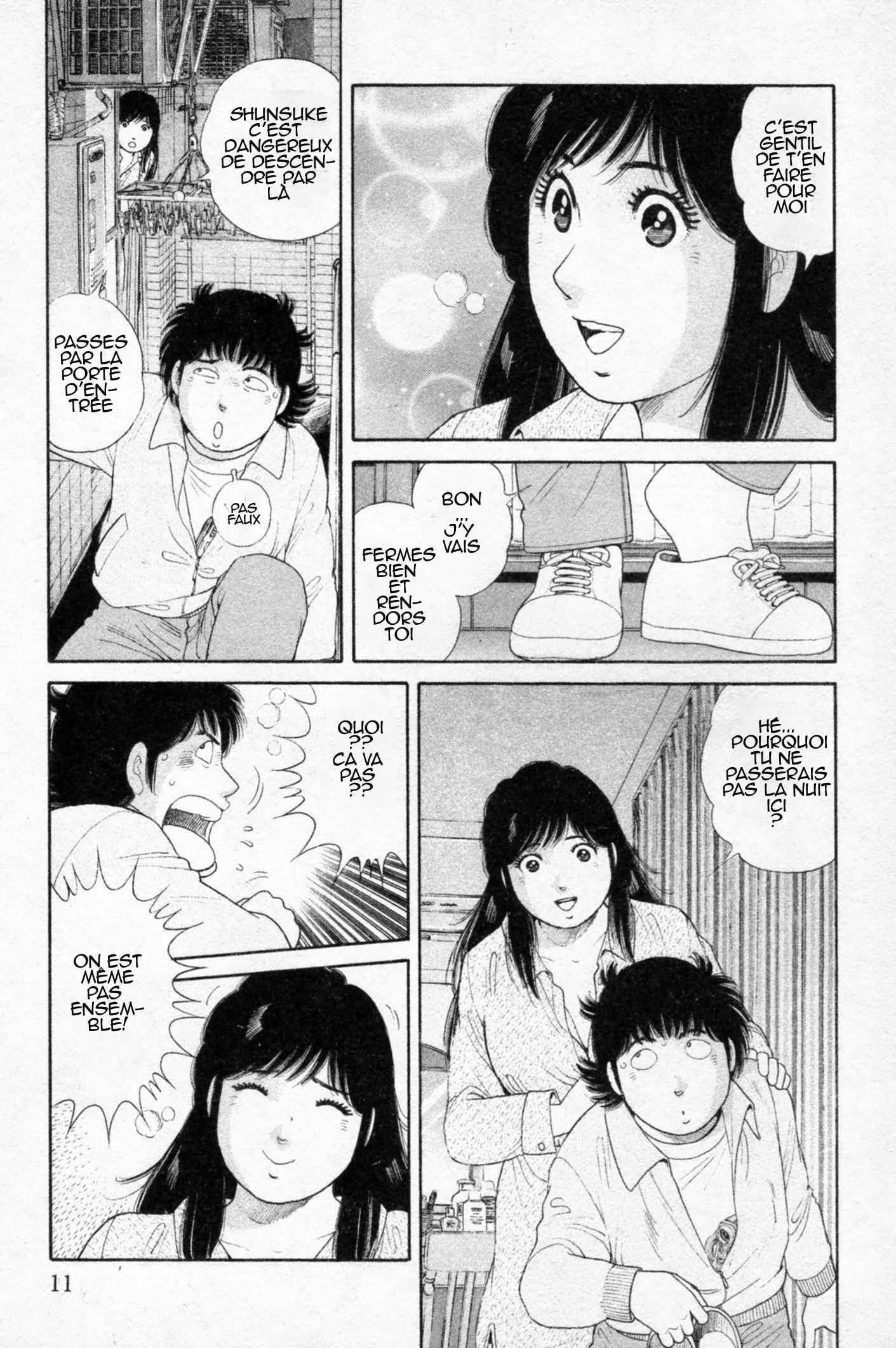 The Kabocha Wine - Another Chapitre 1 - Page 13