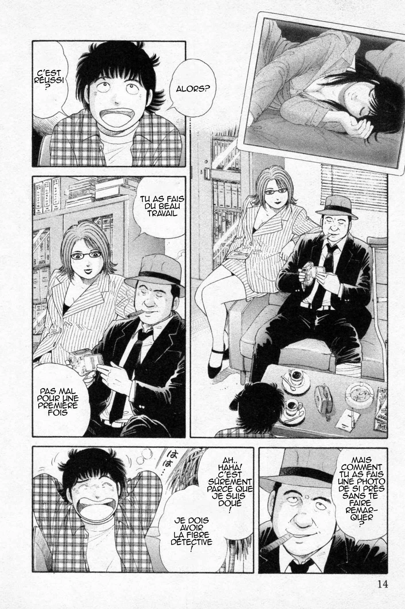 The Kabocha Wine - Another Chapitre 1 - Page 16