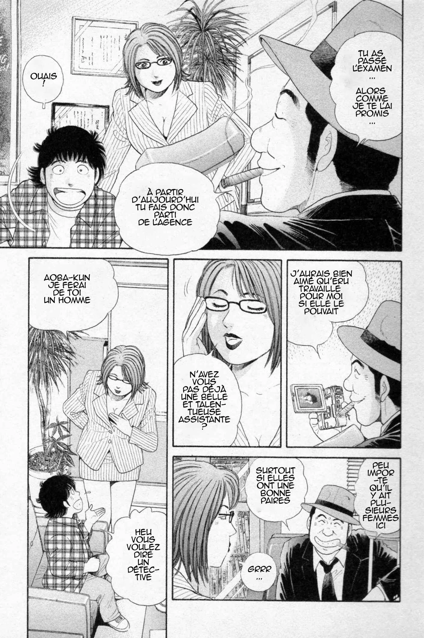 The Kabocha Wine - Another Chapitre 1 - Page 19