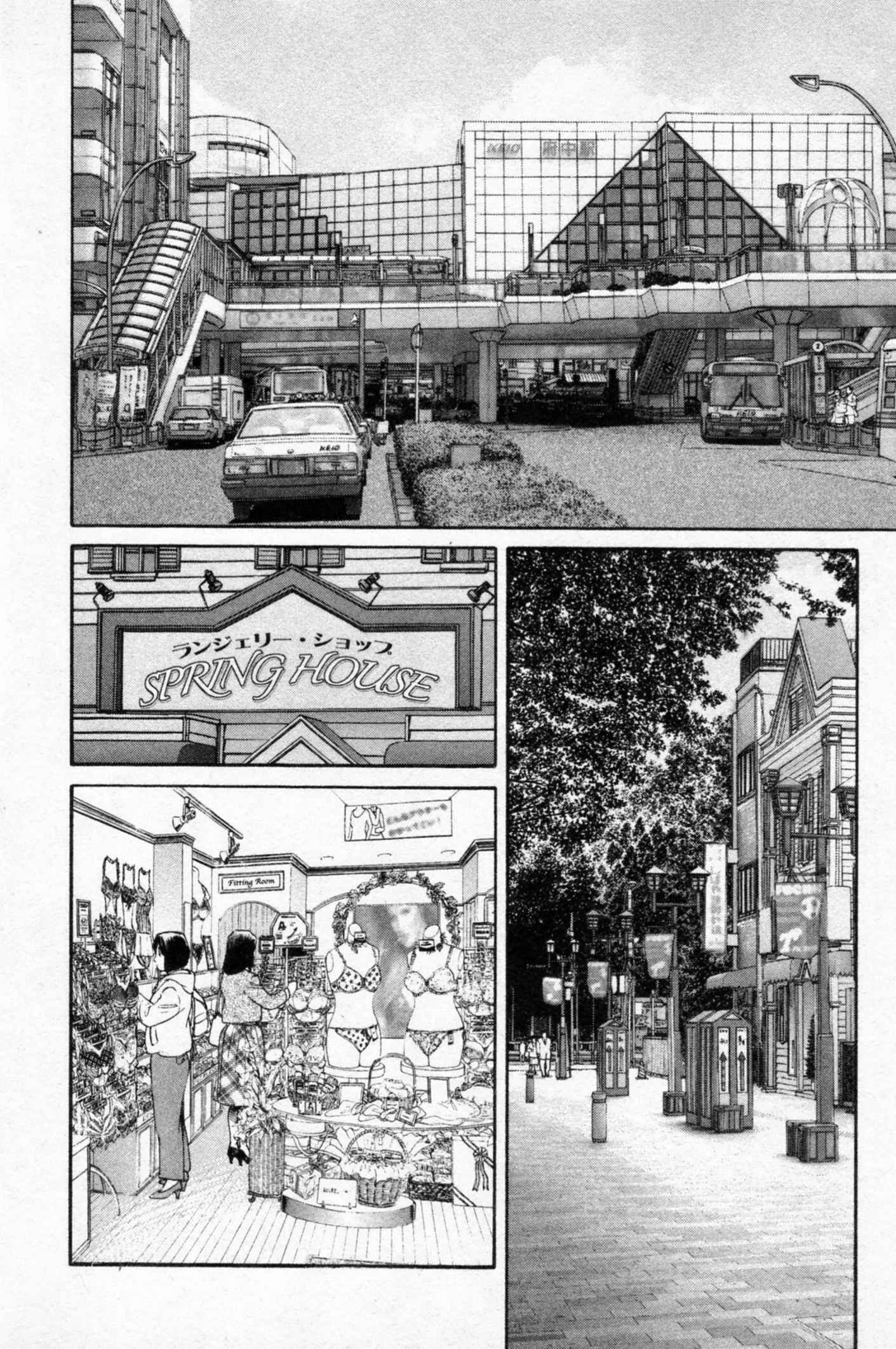 The Kabocha Wine - Another Chapitre 1 - Page 20