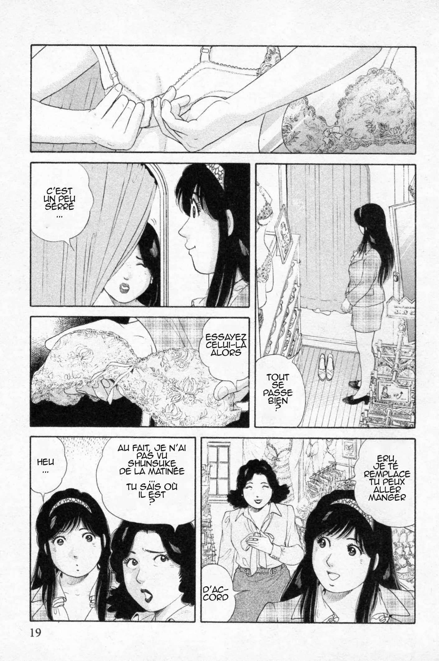 The Kabocha Wine - Another Chapitre 1 - Page 21