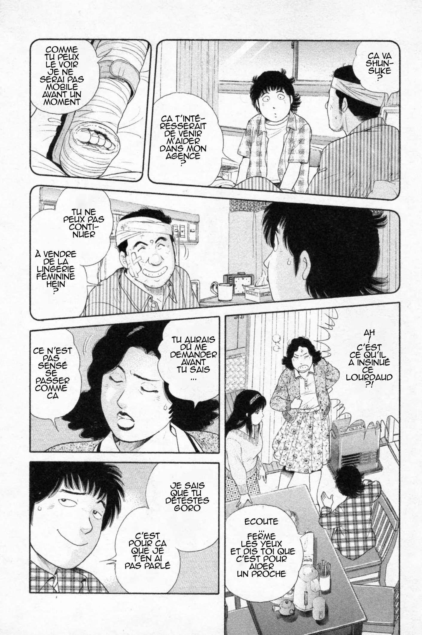 The Kabocha Wine - Another Chapitre 1 - Page 24