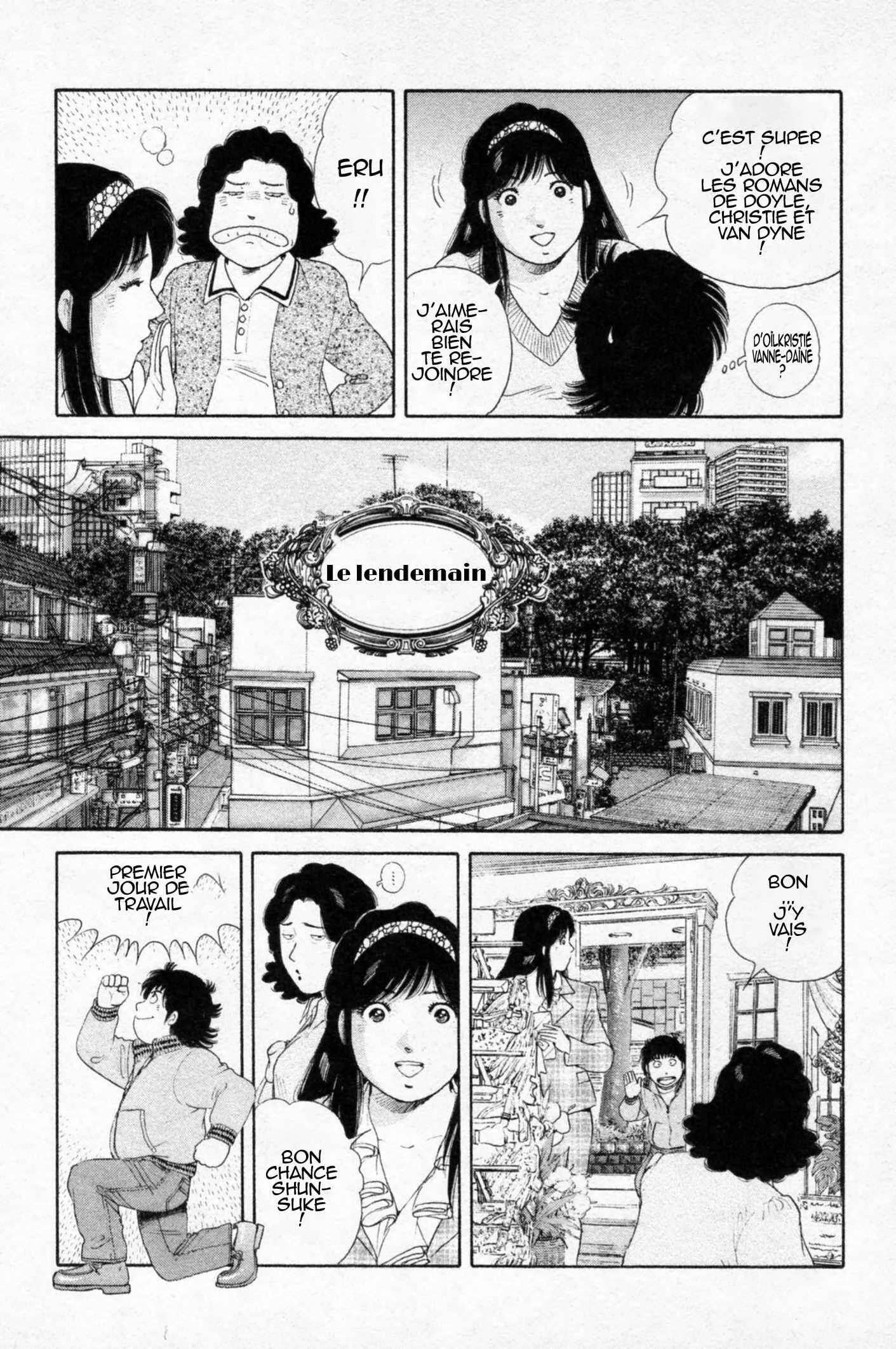 The Kabocha Wine - Another Chapitre 1 - Page 25