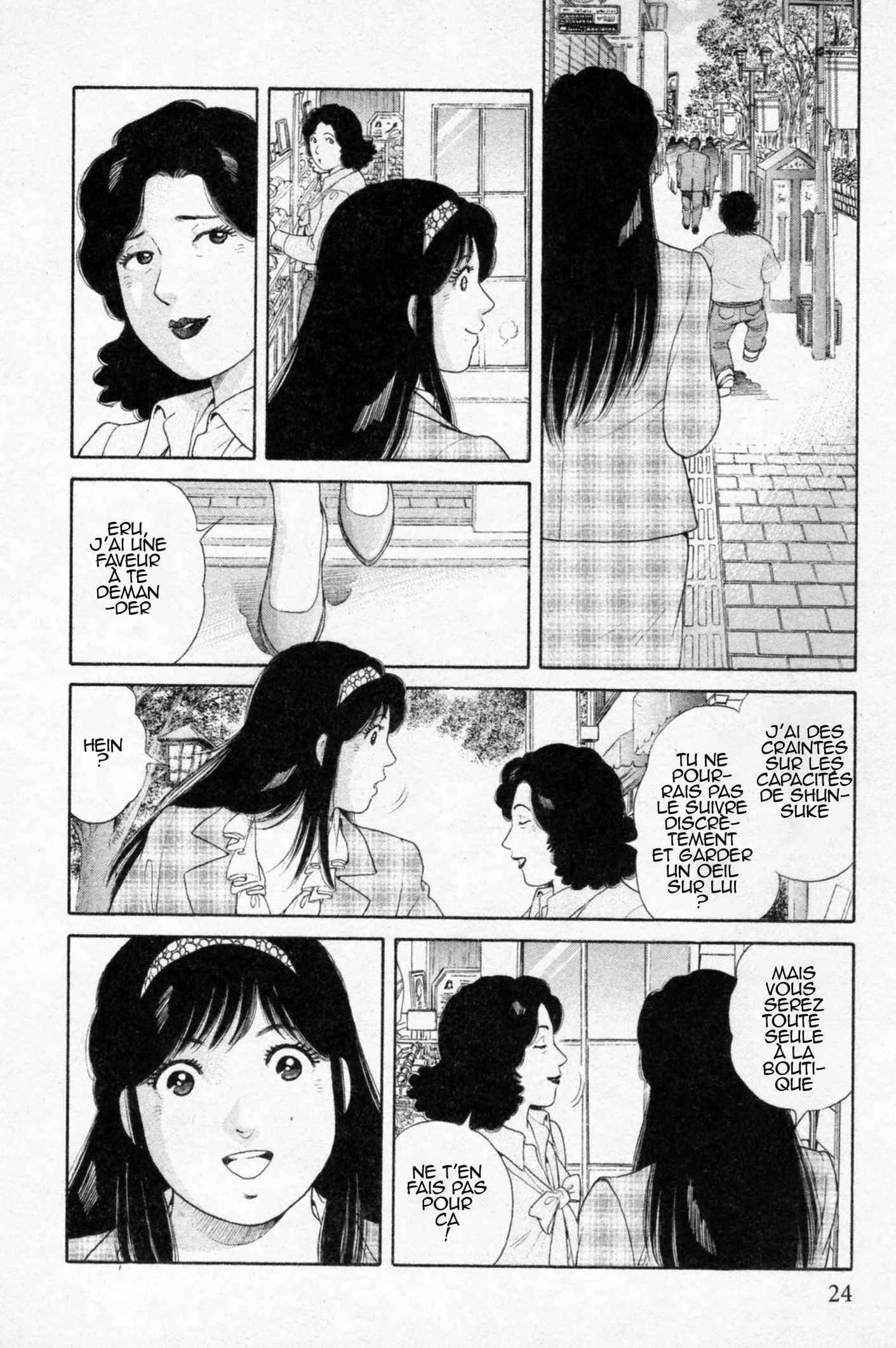 The Kabocha Wine - Another Chapitre 1 - Page 26