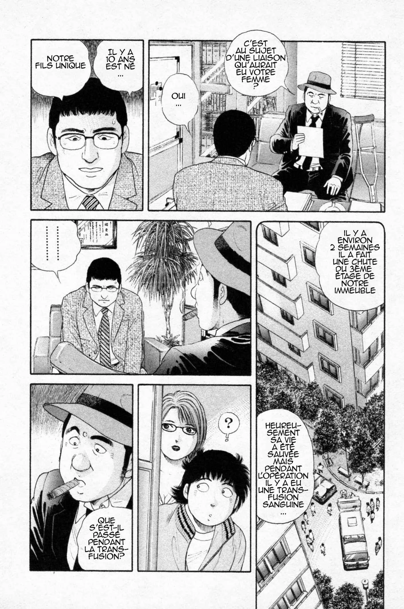 The Kabocha Wine - Another Chapitre 1 - Page 28