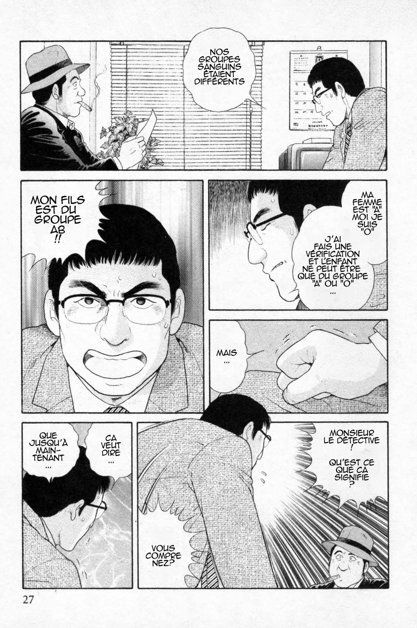 The Kabocha Wine - Another Chapitre 1 - Page 29