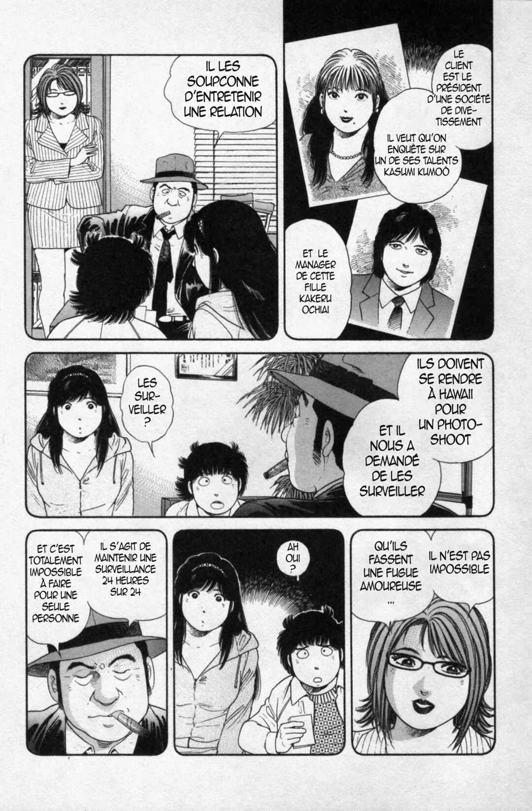 The Kabocha Wine - Another Chapitre 10 - Page 2