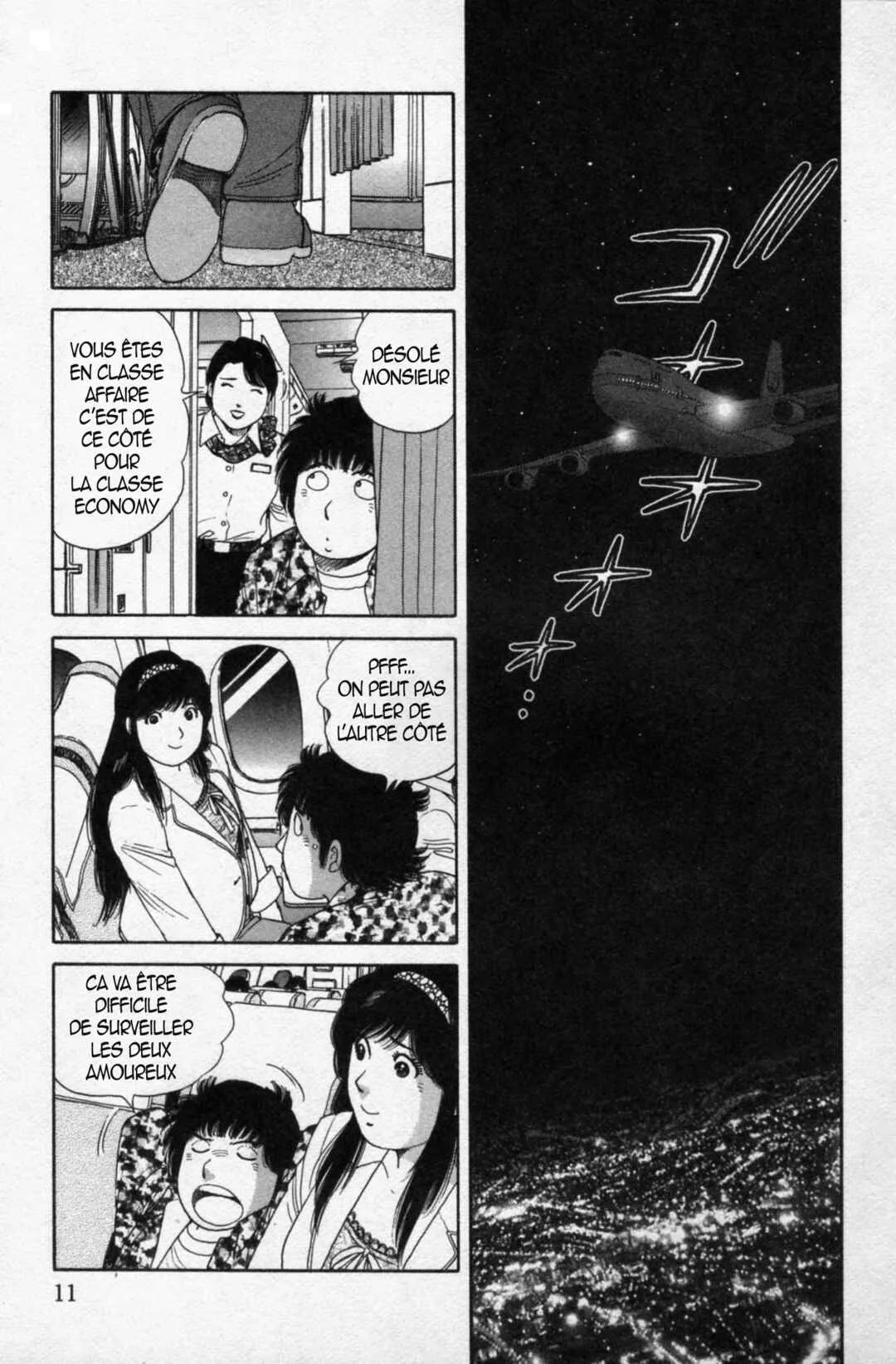 The Kabocha Wine - Another Chapitre 10 - Page 4