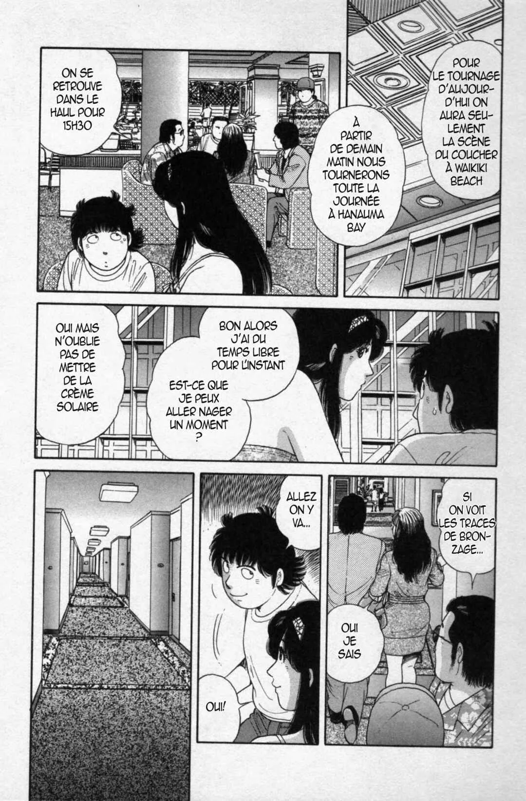 The Kabocha Wine - Another Chapitre 10 - Page 10