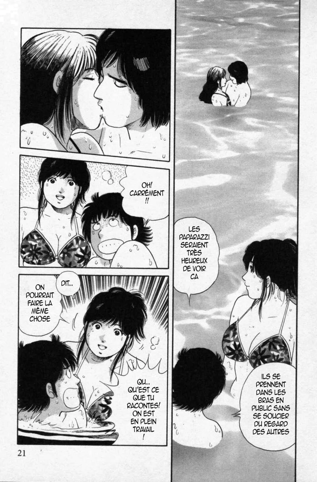 The Kabocha Wine - Another Chapitre 10 - Page 14