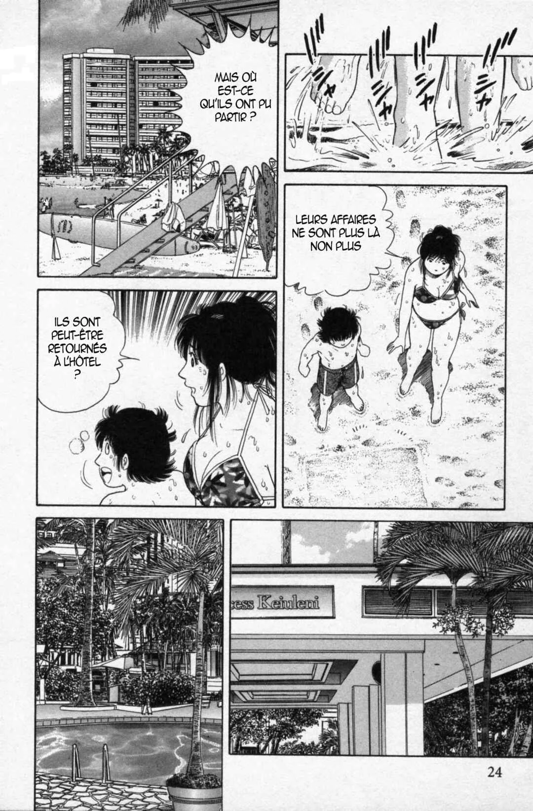 The Kabocha Wine - Another Chapitre 10 - Page 17