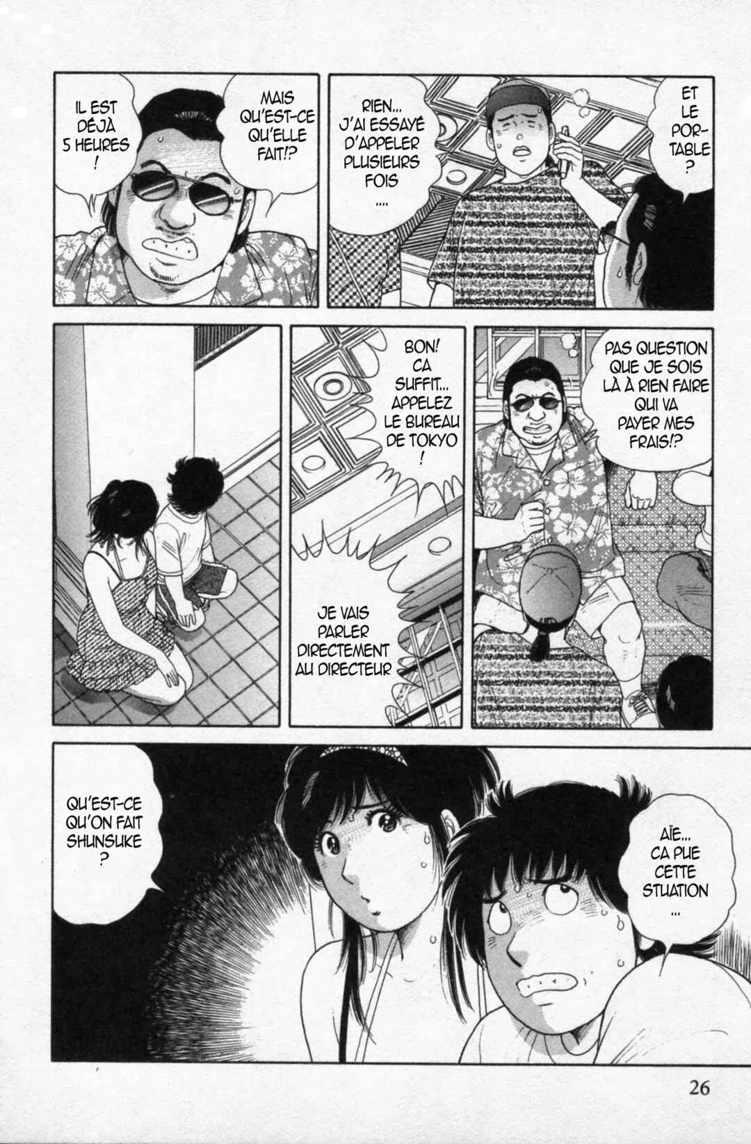 The Kabocha Wine - Another Chapitre 10 - Page 19