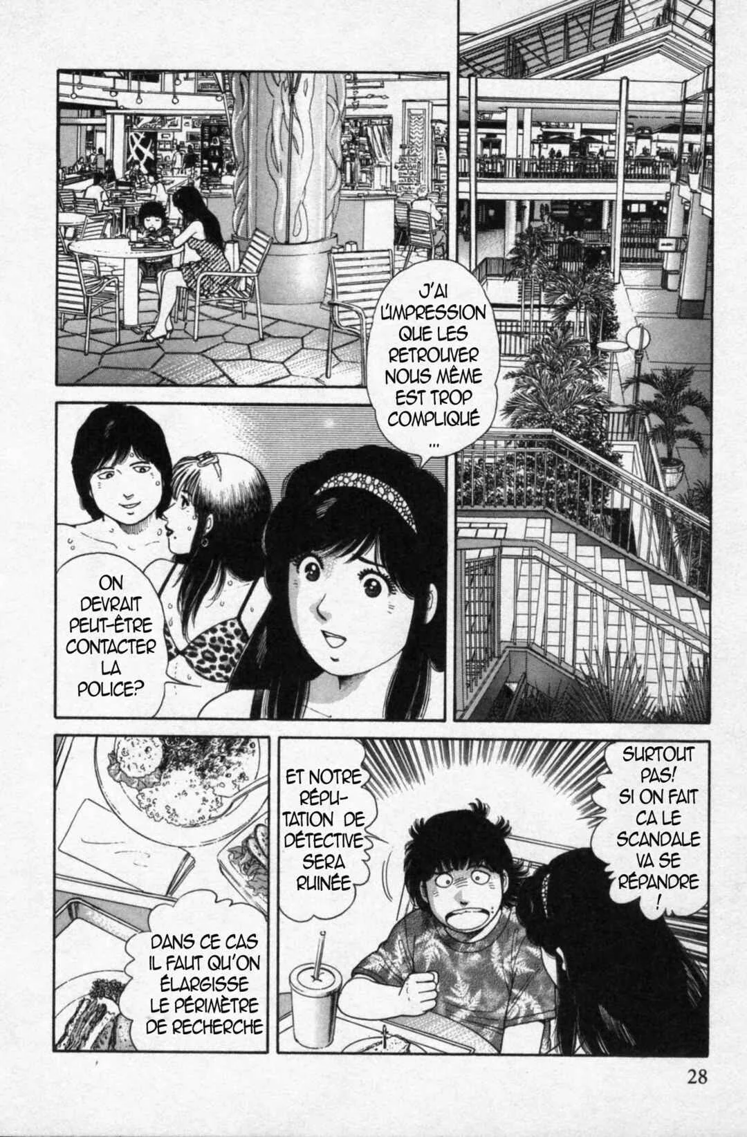 The Kabocha Wine - Another Chapitre 11 - Page 1