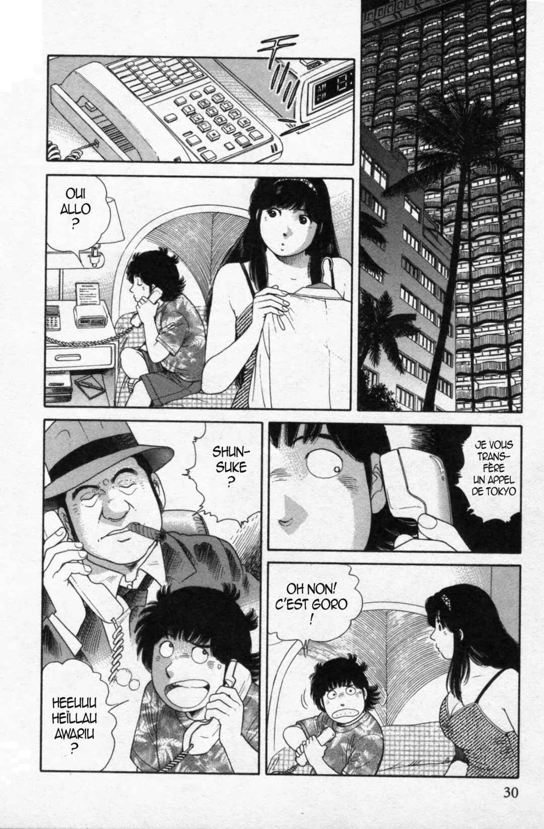 The Kabocha Wine - Another Chapitre 11 - Page 3