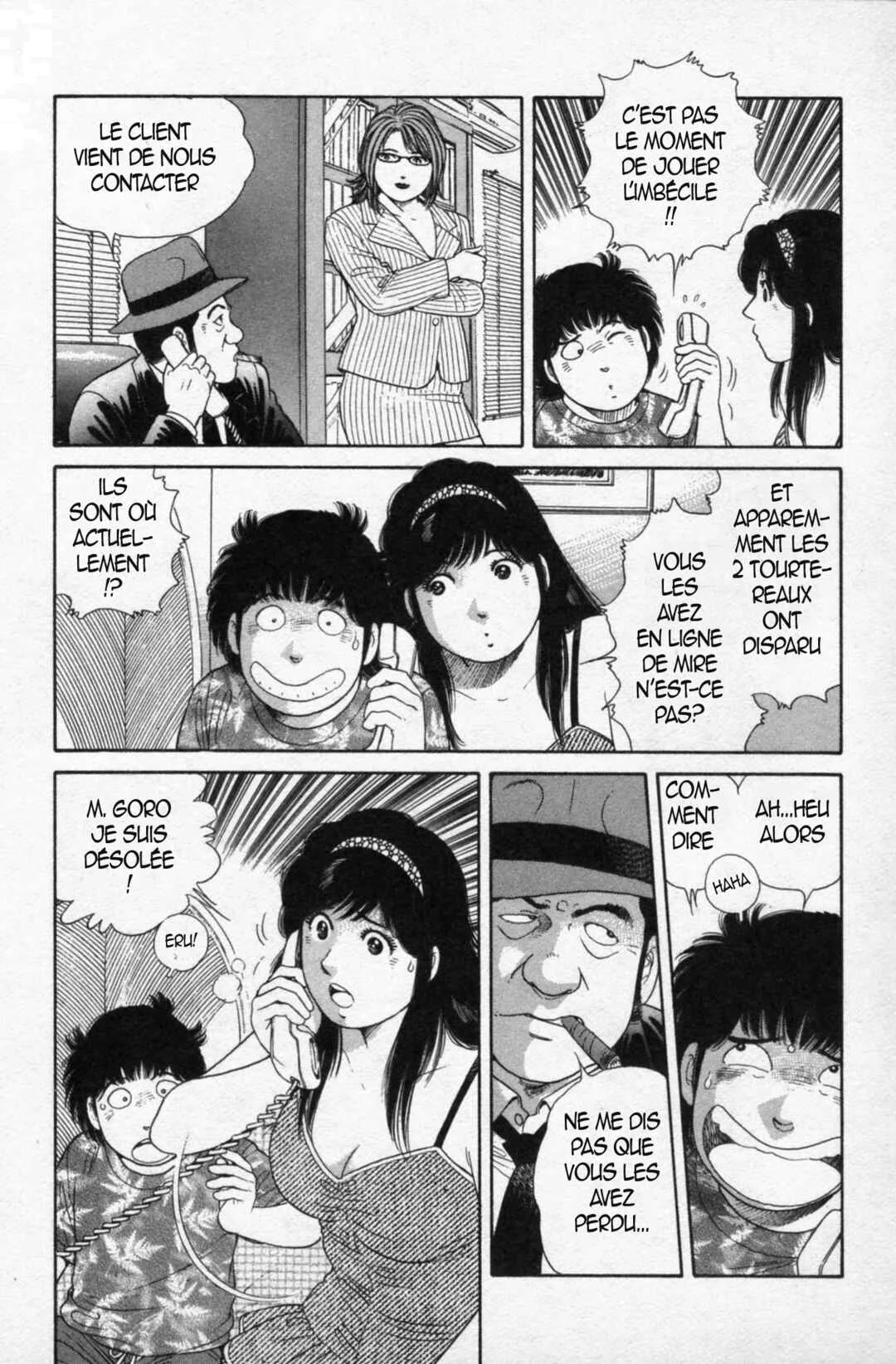 The Kabocha Wine - Another Chapitre 11 - Page 4