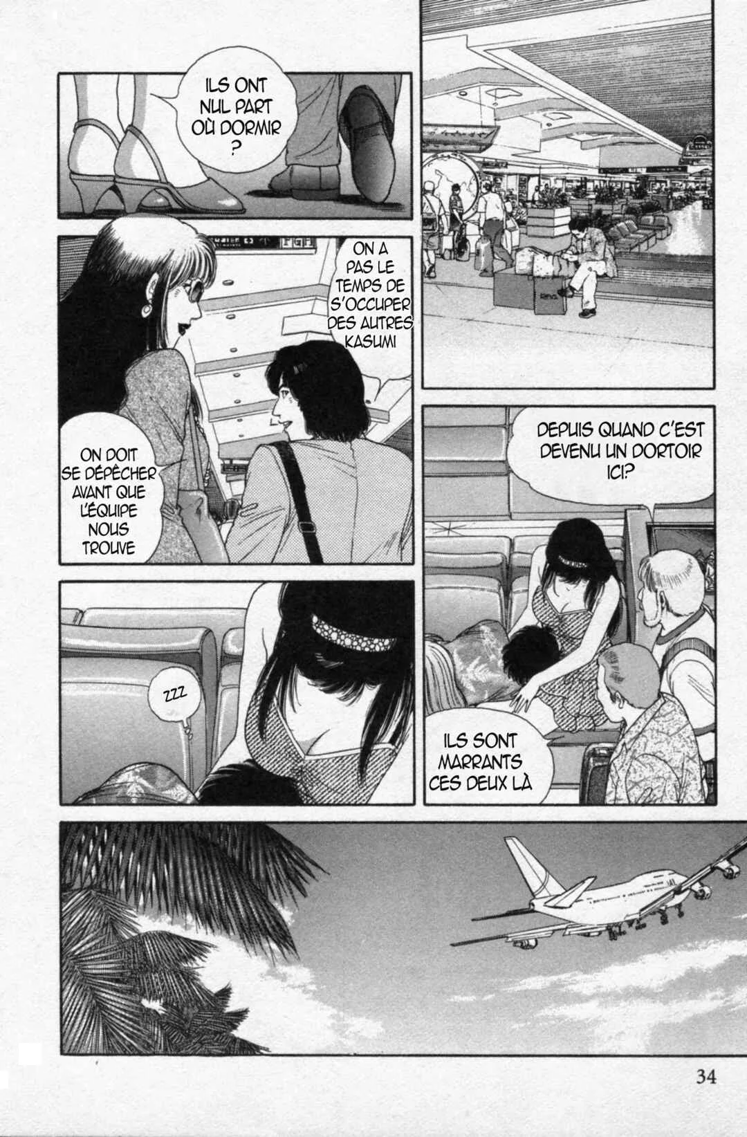 The Kabocha Wine - Another Chapitre 11 - Page 7