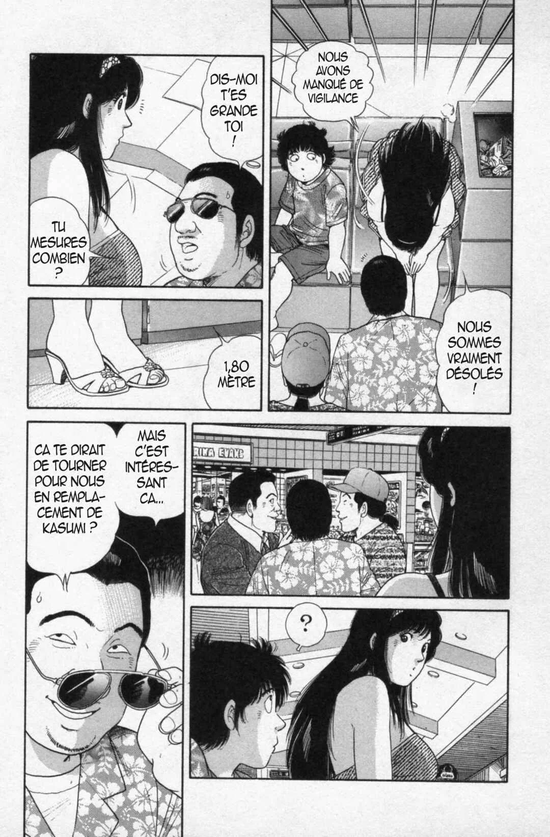 The Kabocha Wine - Another Chapitre 11 - Page 10