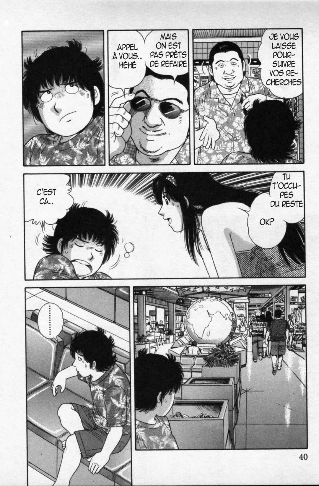 The Kabocha Wine - Another Chapitre 11 - Page 13