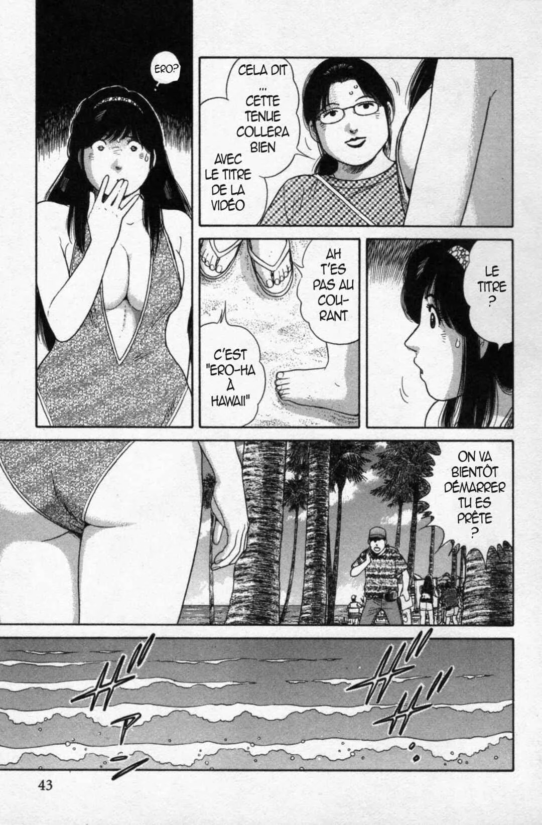 The Kabocha Wine - Another Chapitre 11 - Page 16