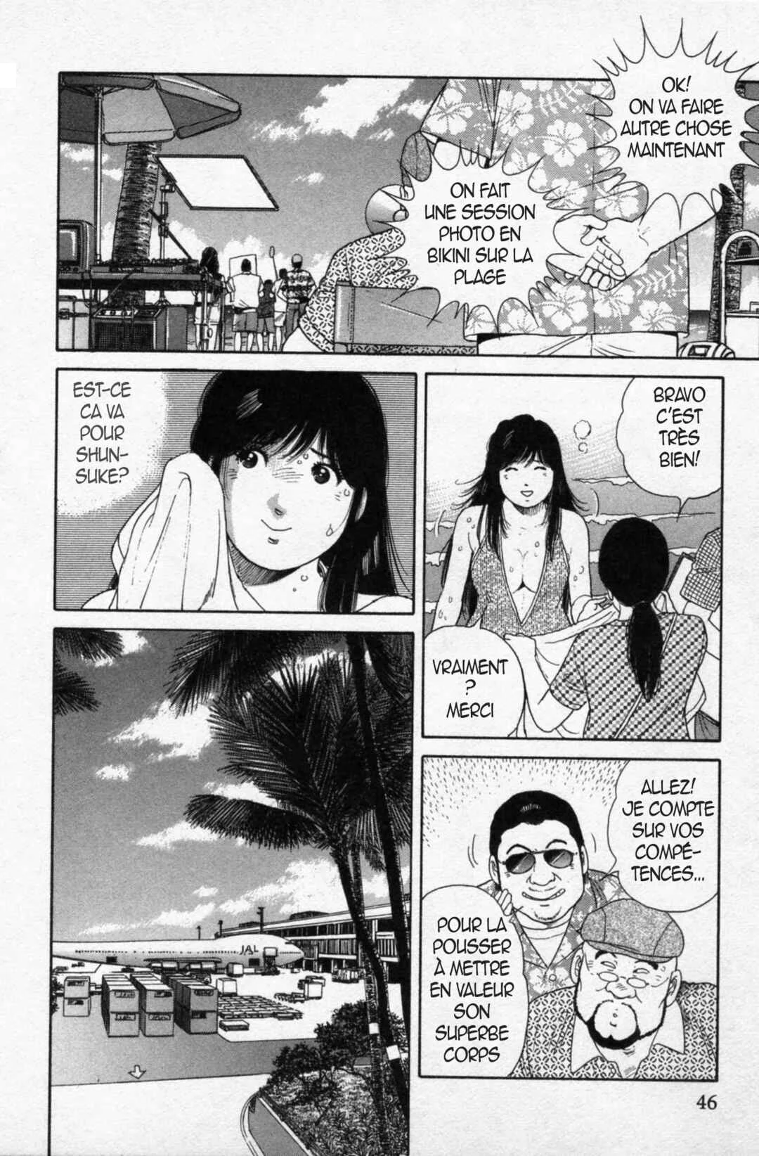 The Kabocha Wine - Another Chapitre 11 - Page 19