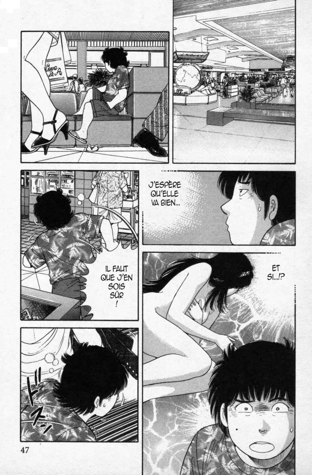 The Kabocha Wine - Another Chapitre 11 - Page 20
