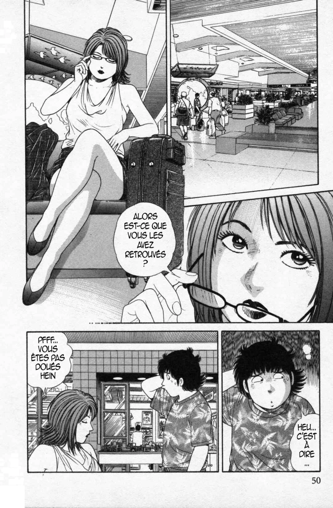 The Kabocha Wine - Another Chapitre 12 - Page 1