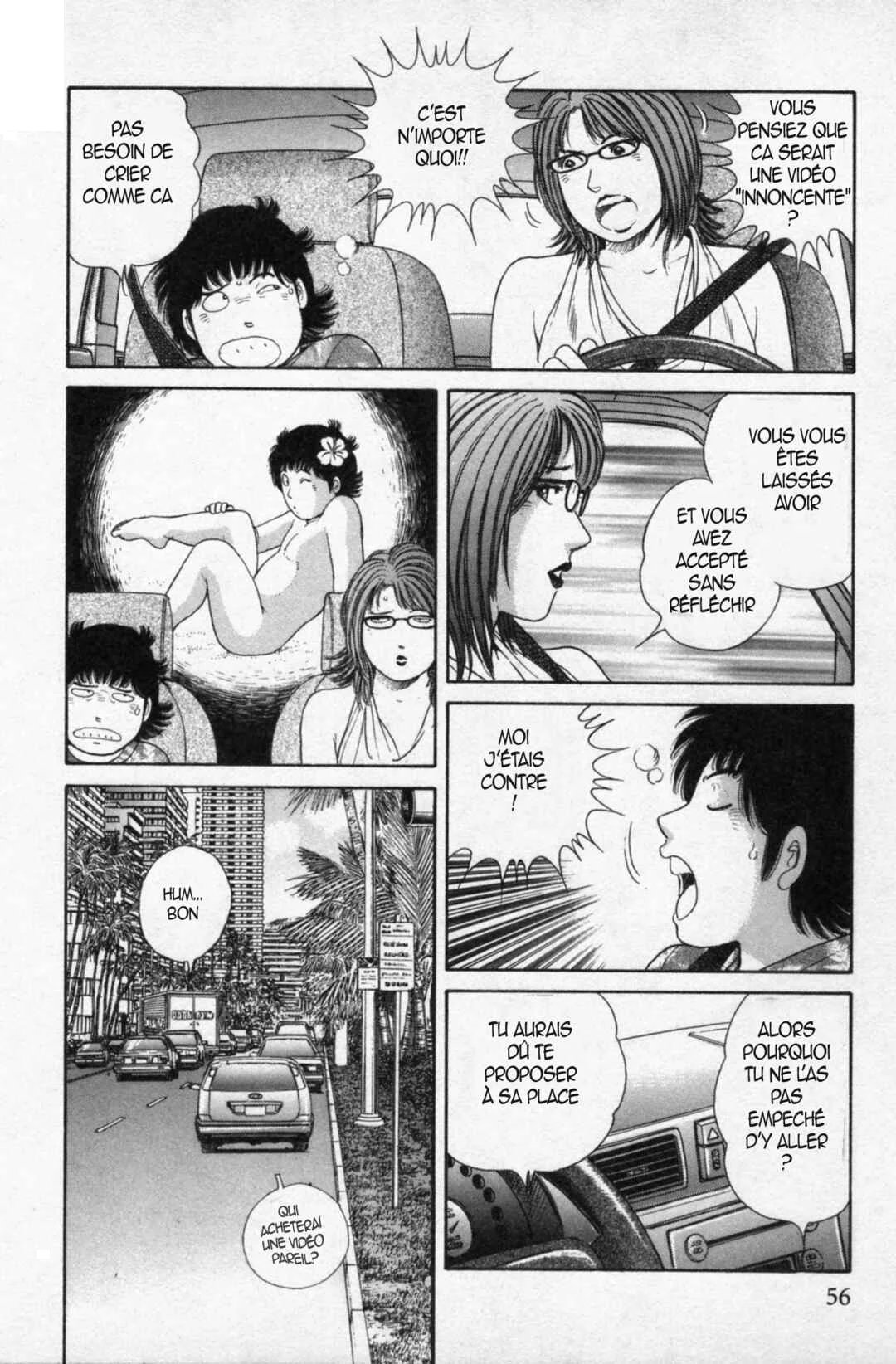 The Kabocha Wine - Another Chapitre 12 - Page 7