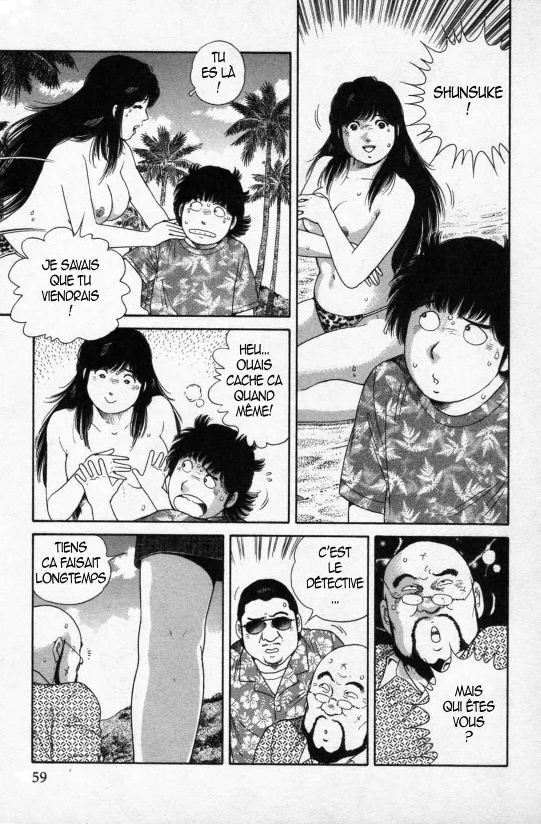 The Kabocha Wine - Another Chapitre 12 - Page 10