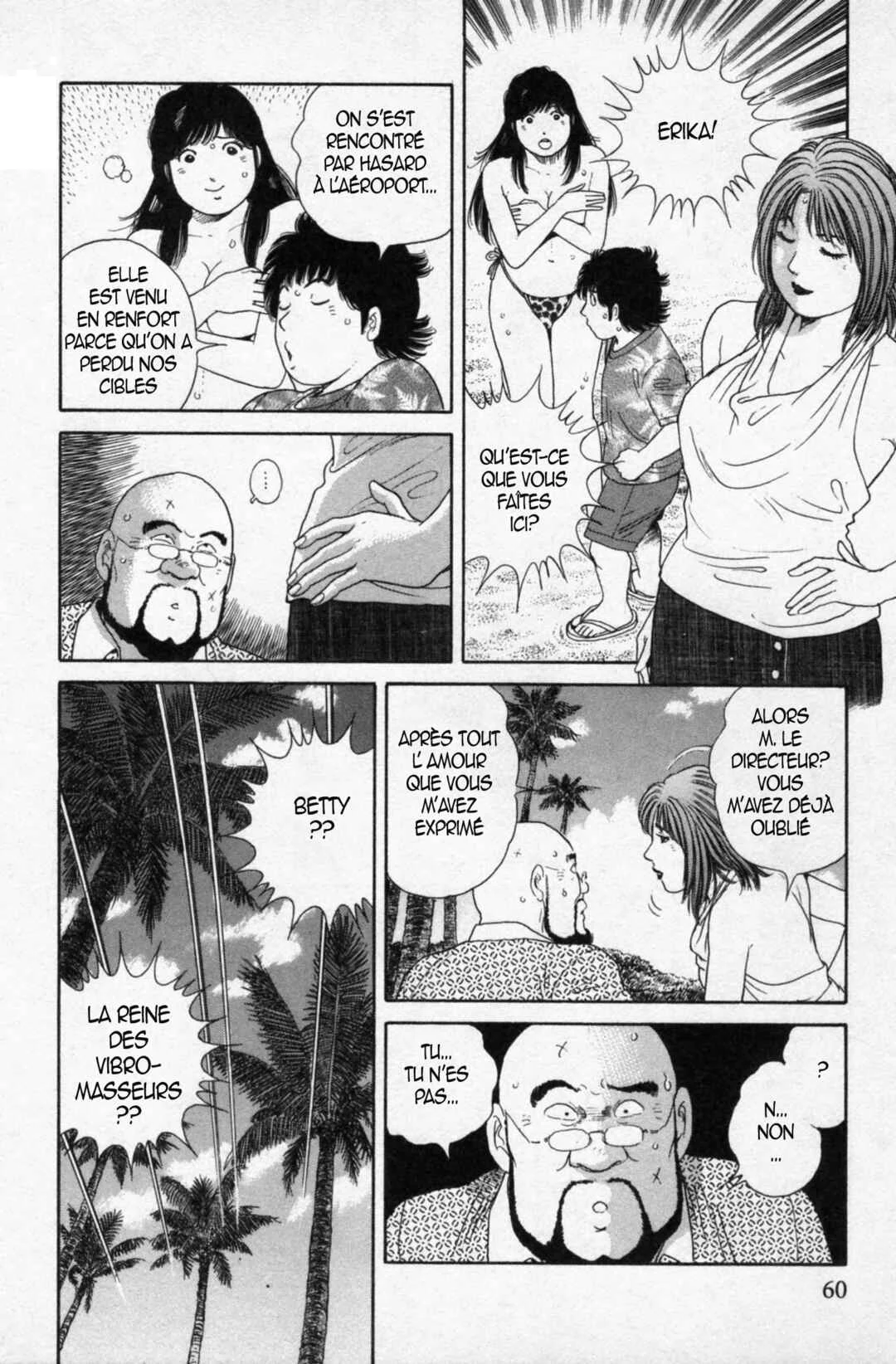 The Kabocha Wine - Another Chapitre 12 - Page 11