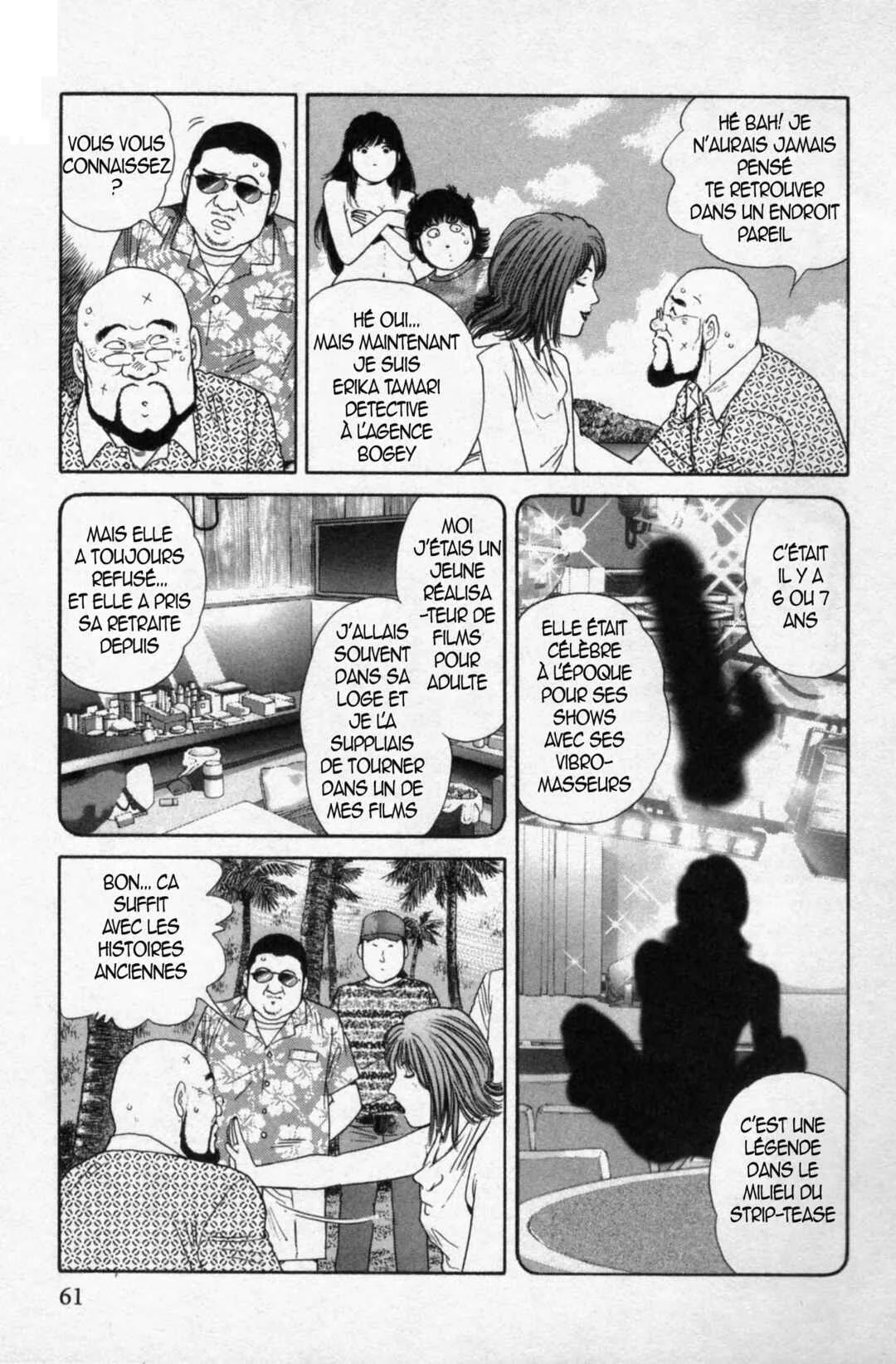 The Kabocha Wine - Another Chapitre 12 - Page 12