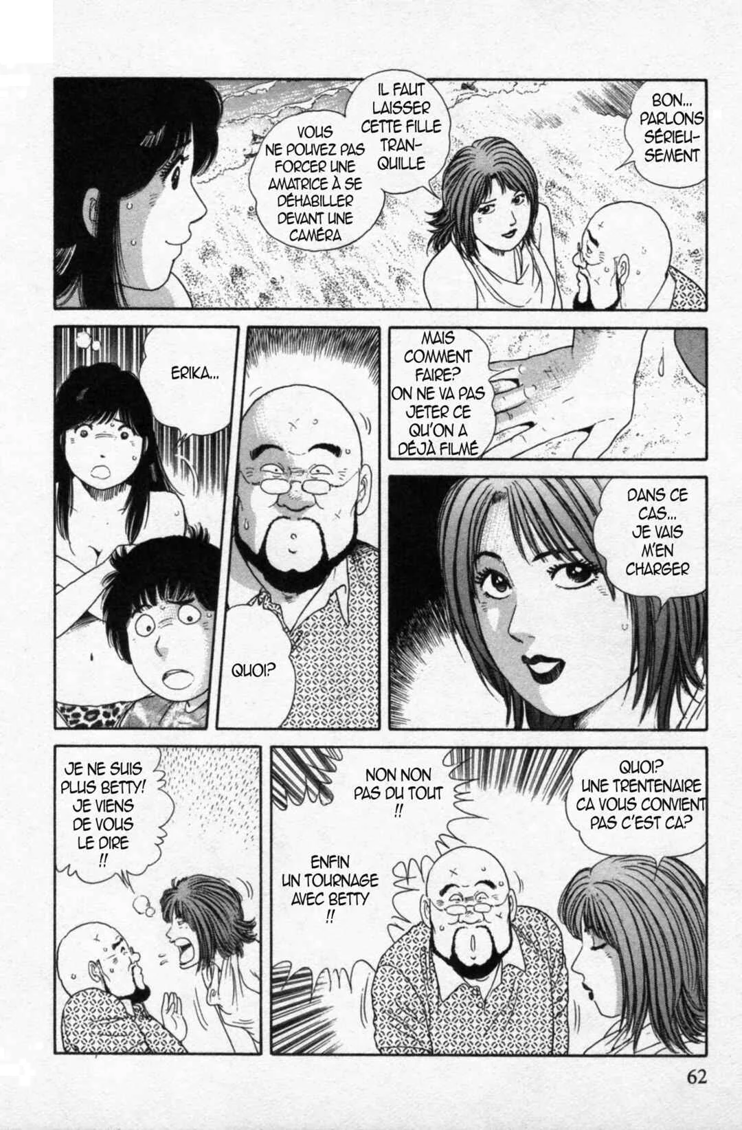 The Kabocha Wine - Another Chapitre 12 - Page 13