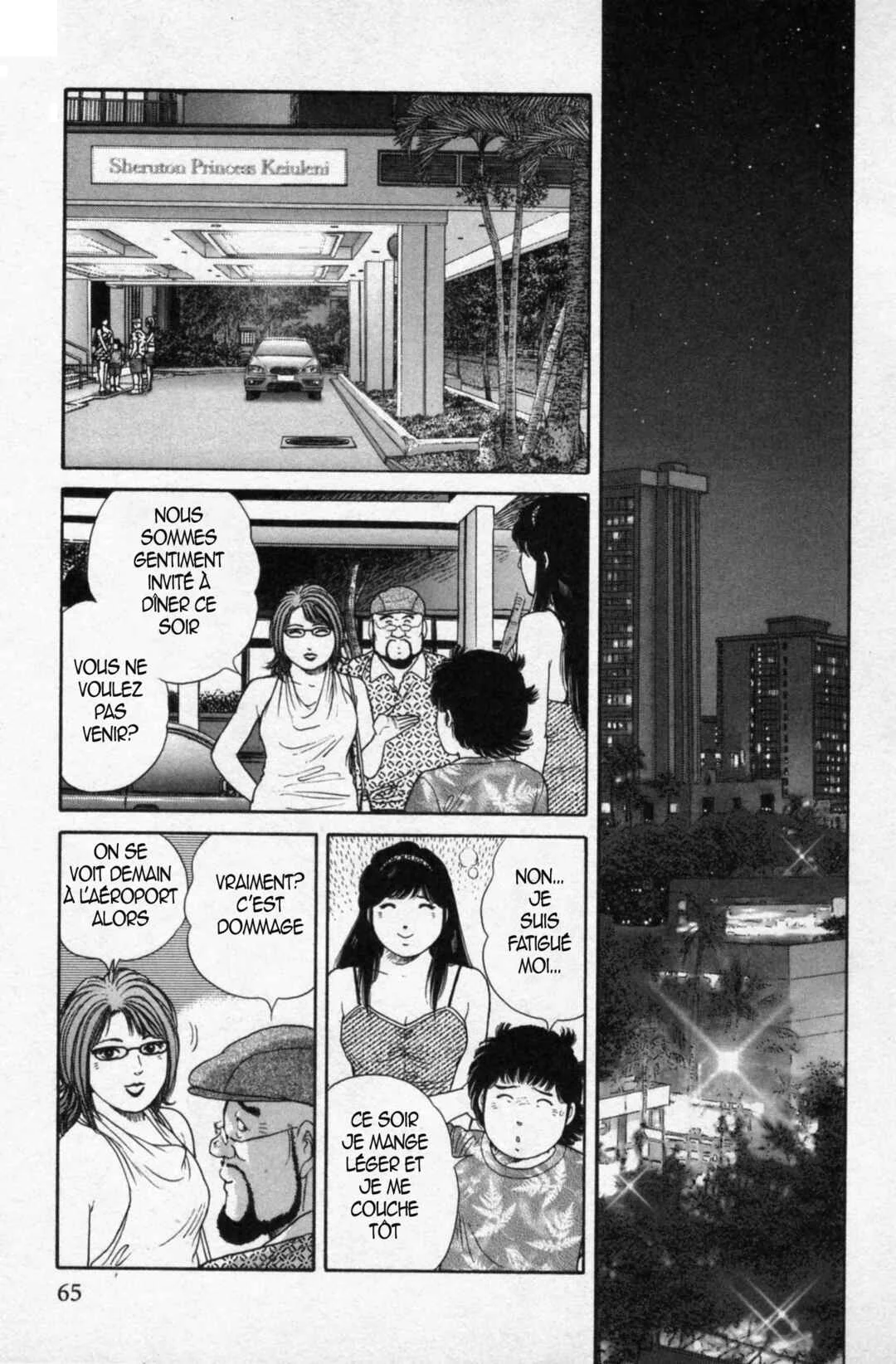 The Kabocha Wine - Another Chapitre 12 - Page 16