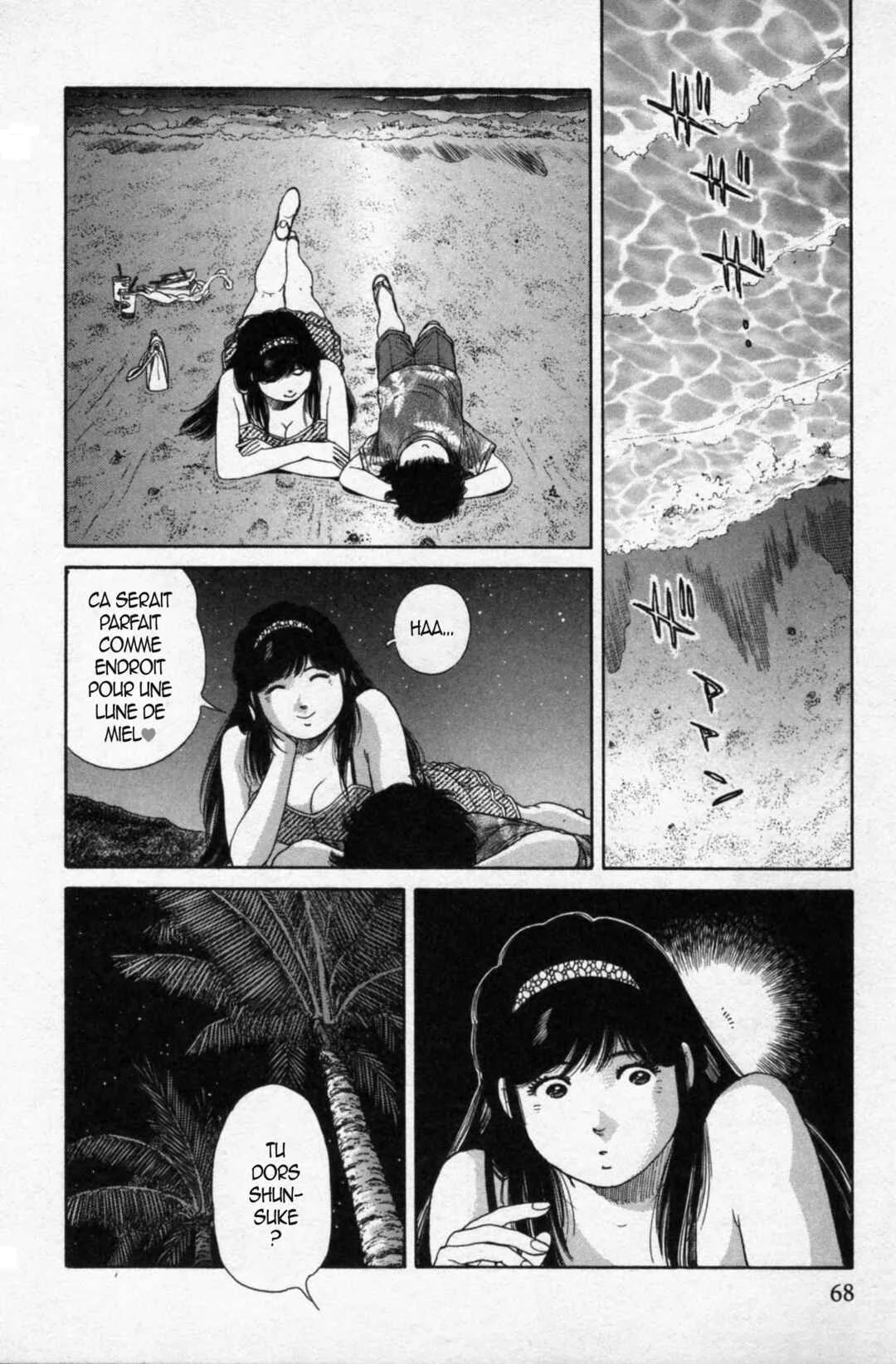 The Kabocha Wine - Another Chapitre 12 - Page 19