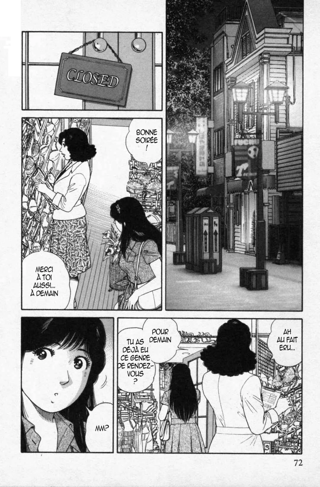 The Kabocha Wine - Another Chapitre 13 - Page 1
