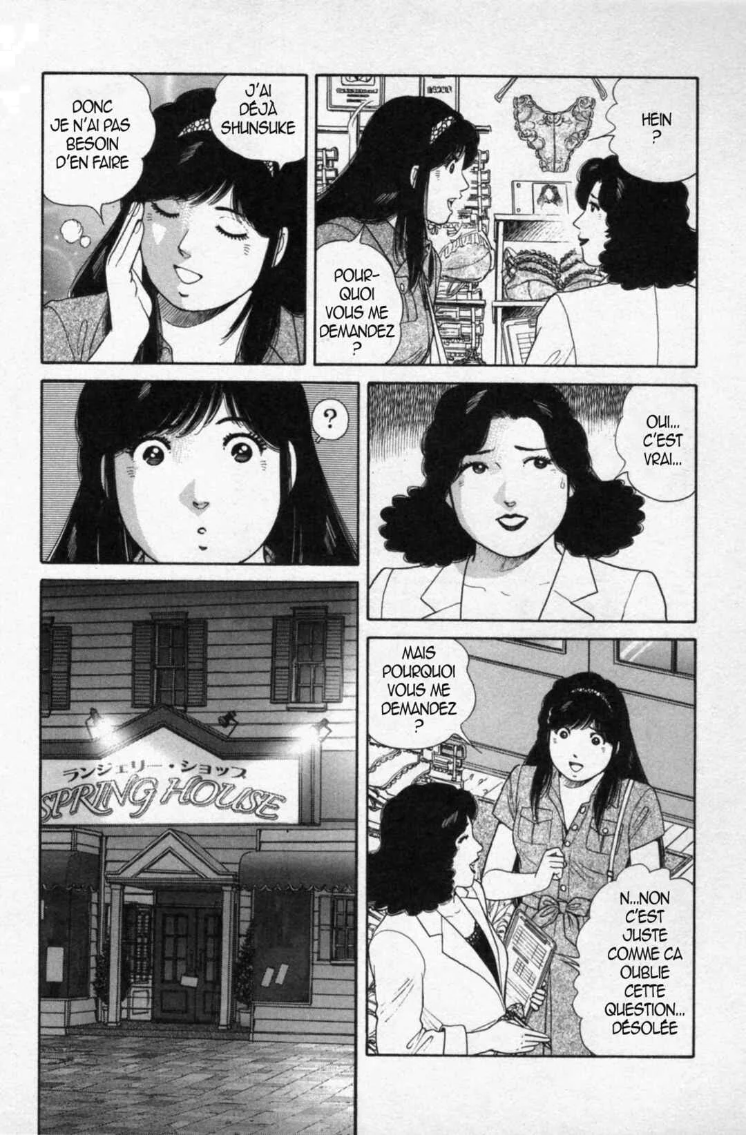 The Kabocha Wine - Another Chapitre 13 - Page 2