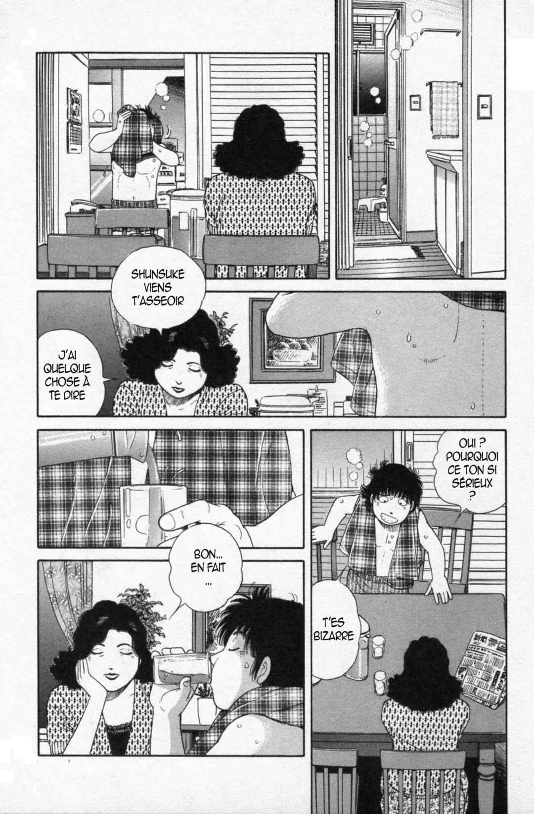 The Kabocha Wine - Another Chapitre 13 - Page 3