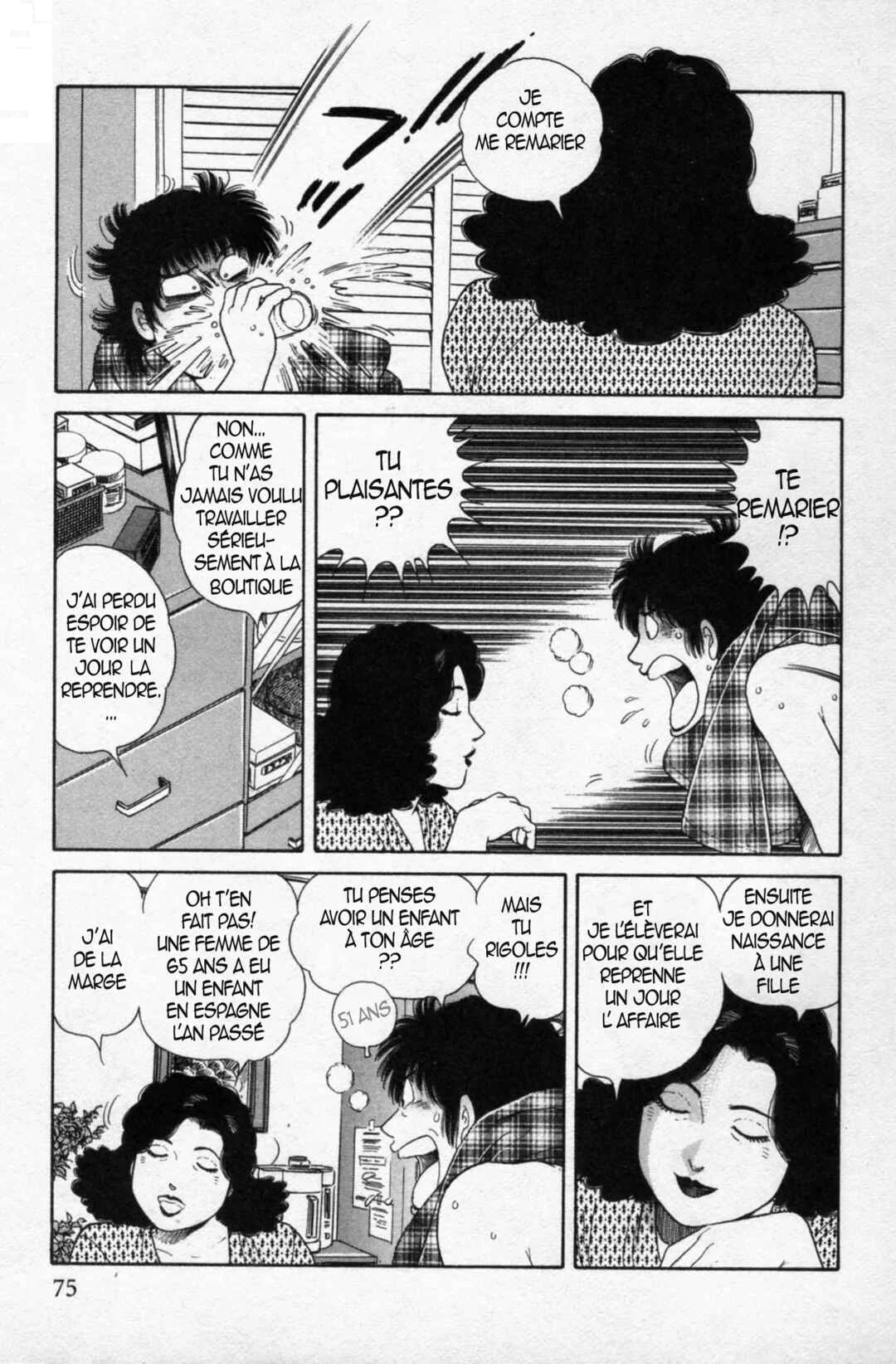 The Kabocha Wine - Another Chapitre 13 - Page 4