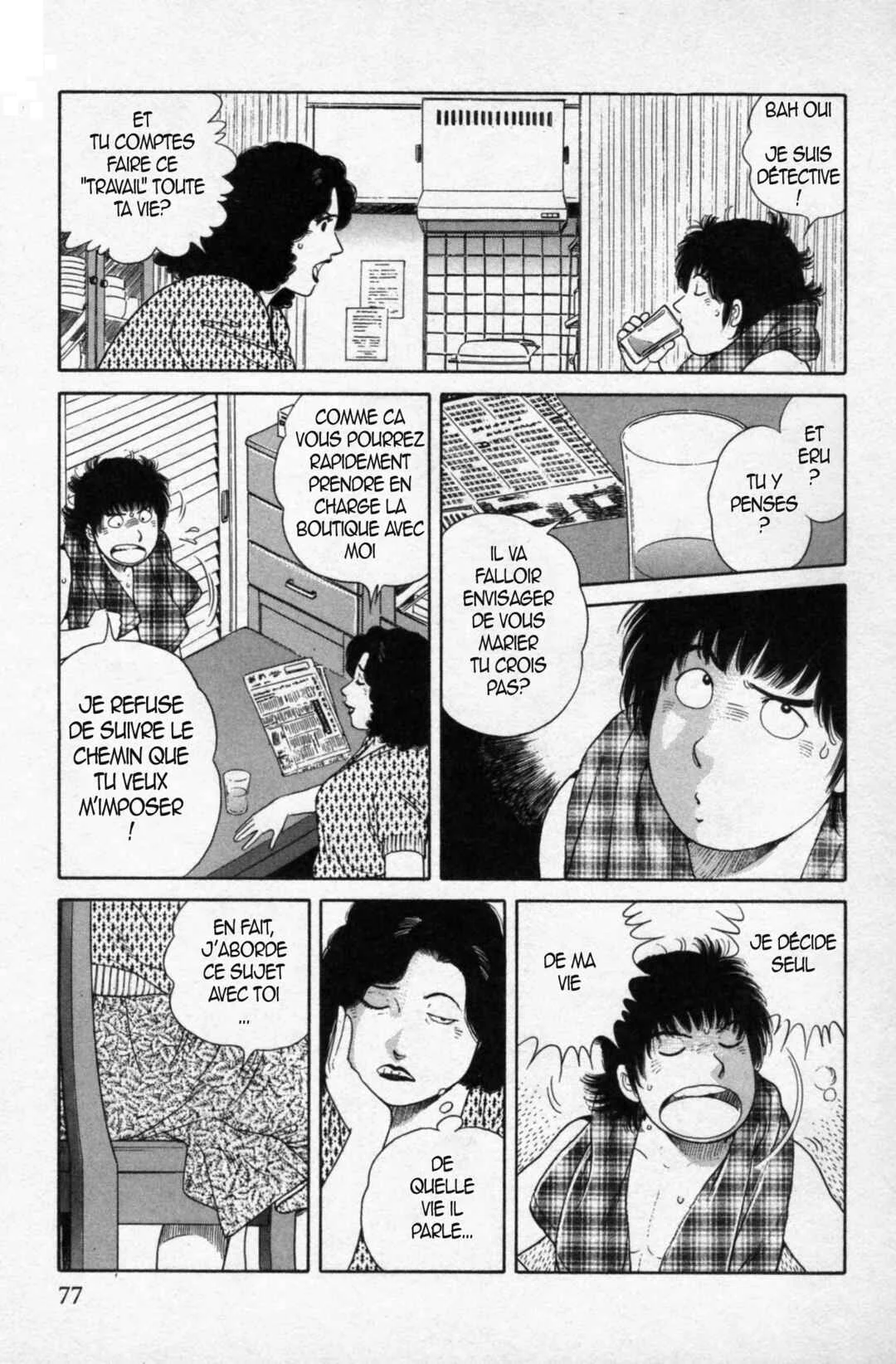The Kabocha Wine - Another Chapitre 13 - Page 6