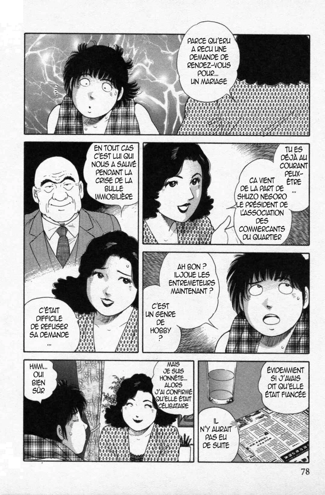 The Kabocha Wine - Another Chapitre 13 - Page 7