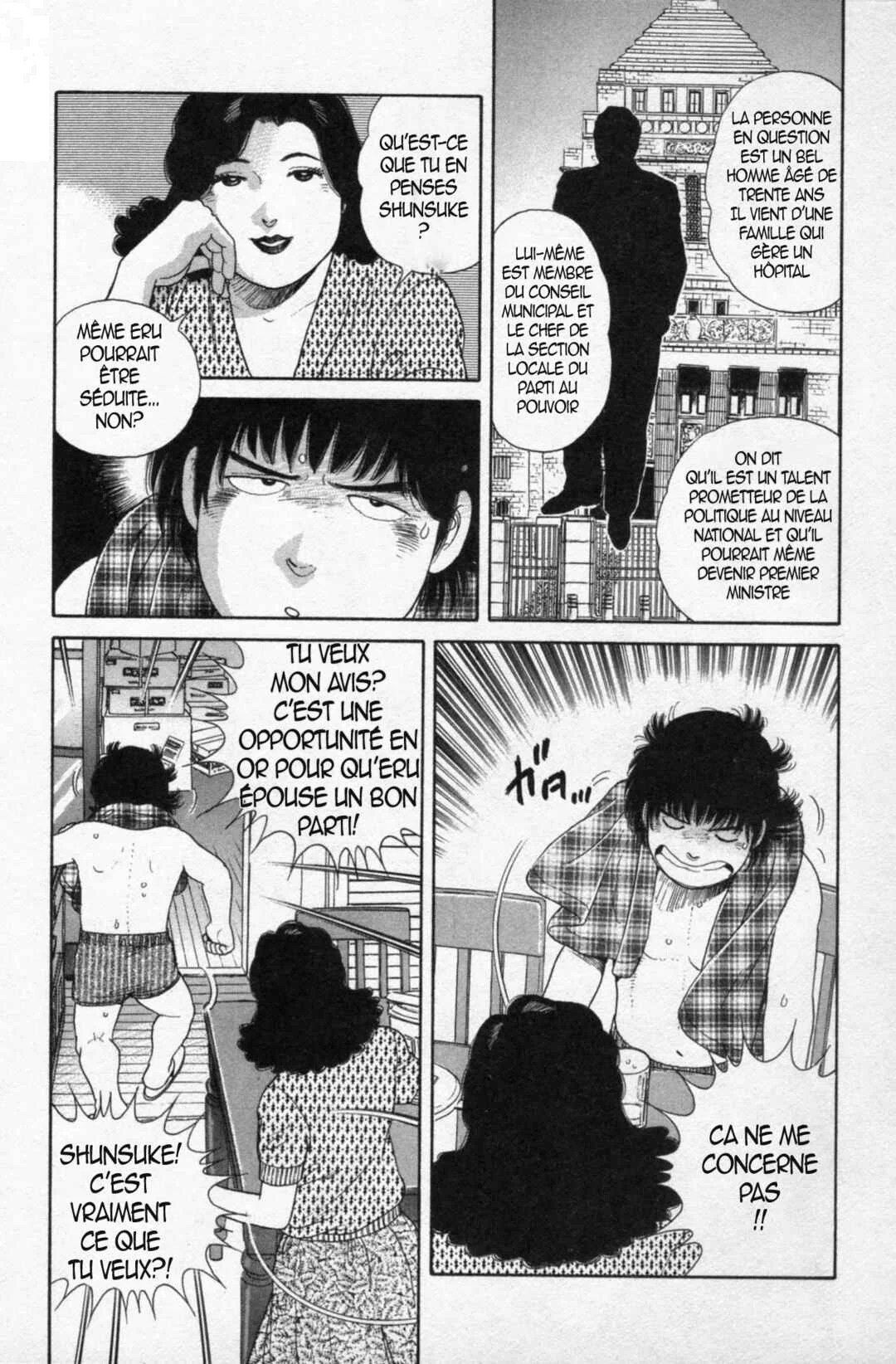The Kabocha Wine - Another Chapitre 13 - Page 8