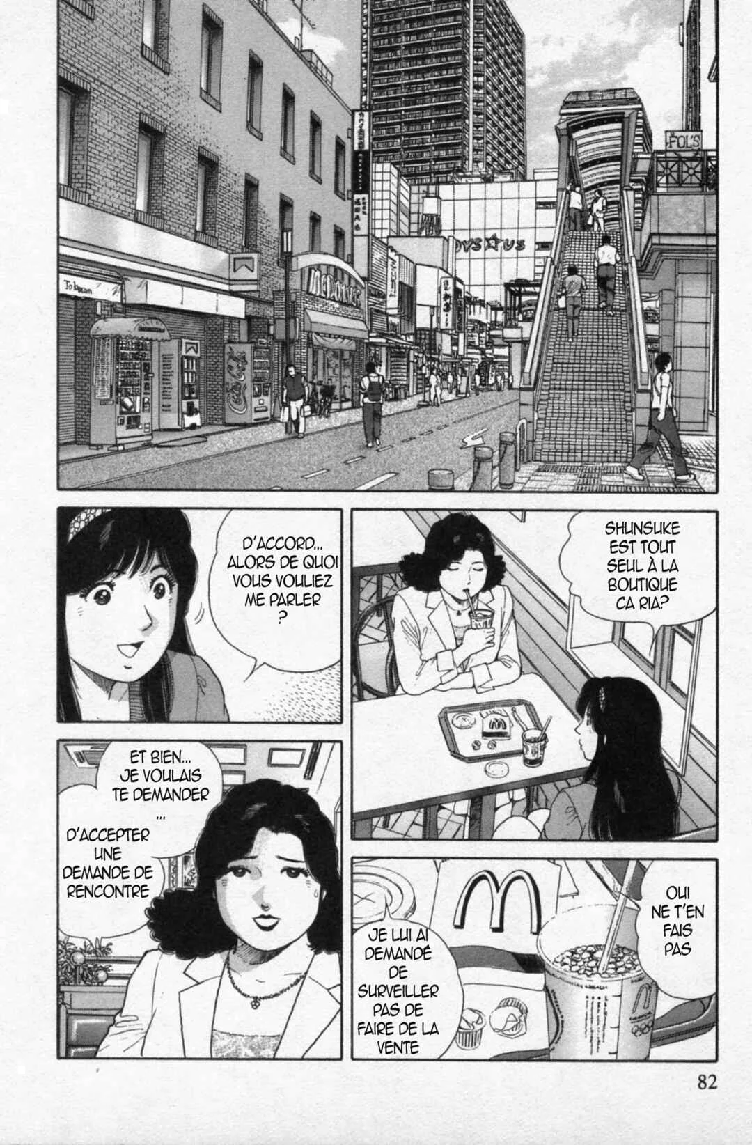 The Kabocha Wine - Another Chapitre 13 - Page 11
