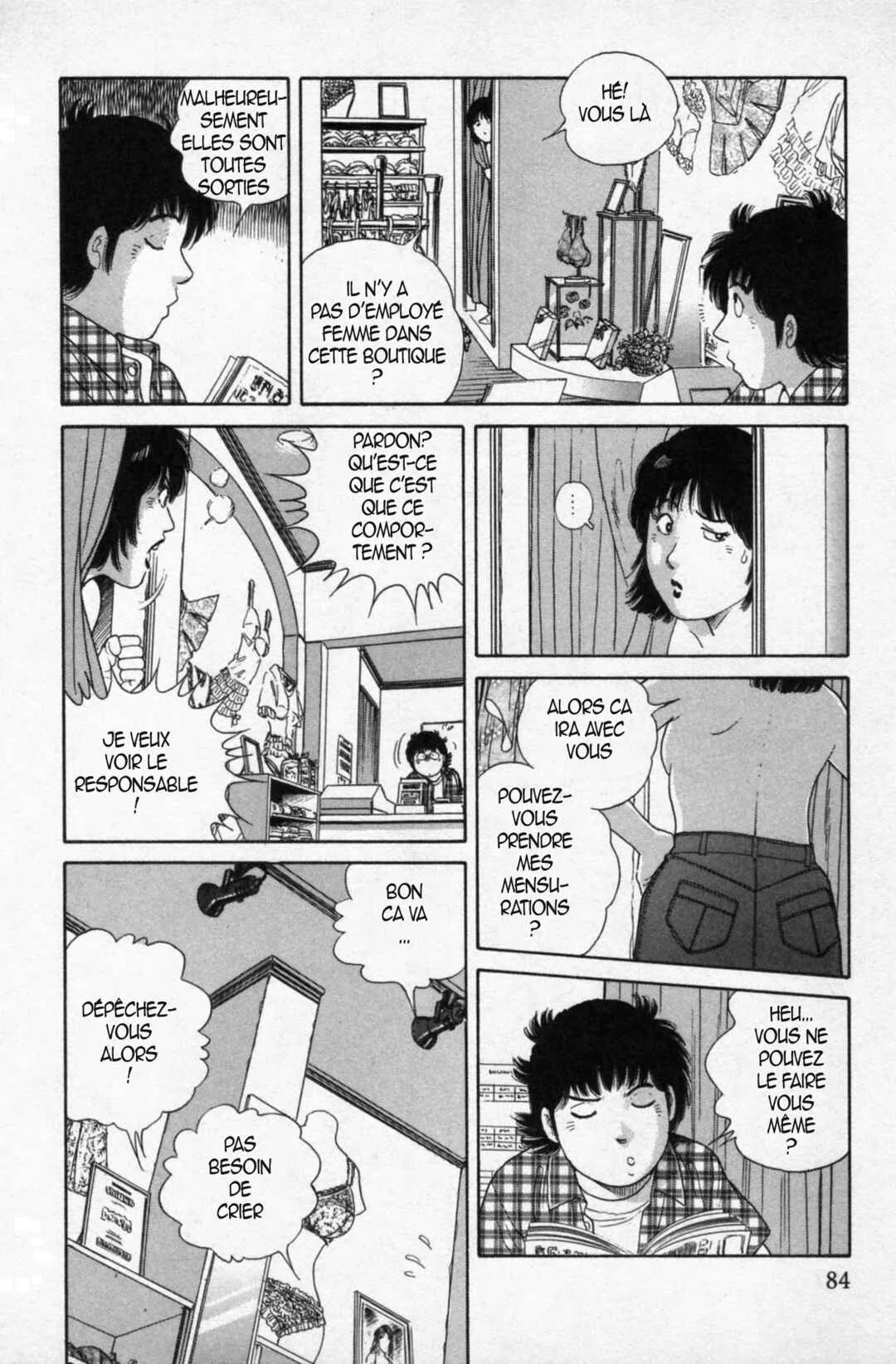 The Kabocha Wine - Another Chapitre 13 - Page 12