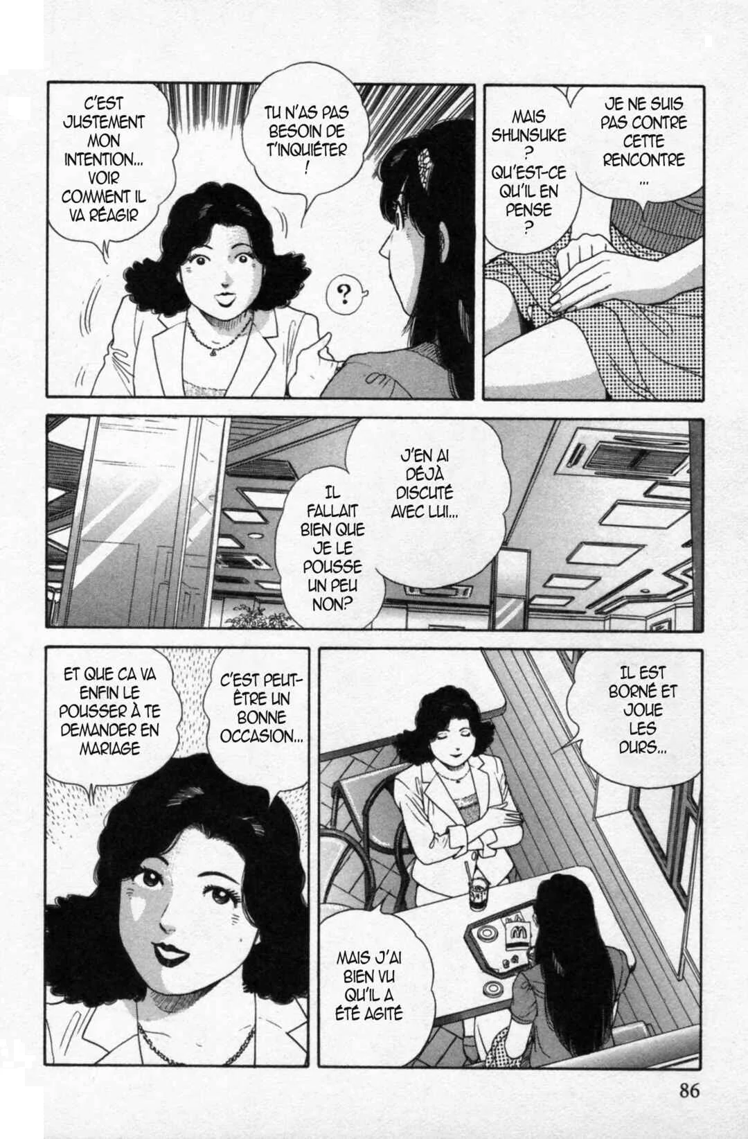 The Kabocha Wine - Another Chapitre 13 - Page 14