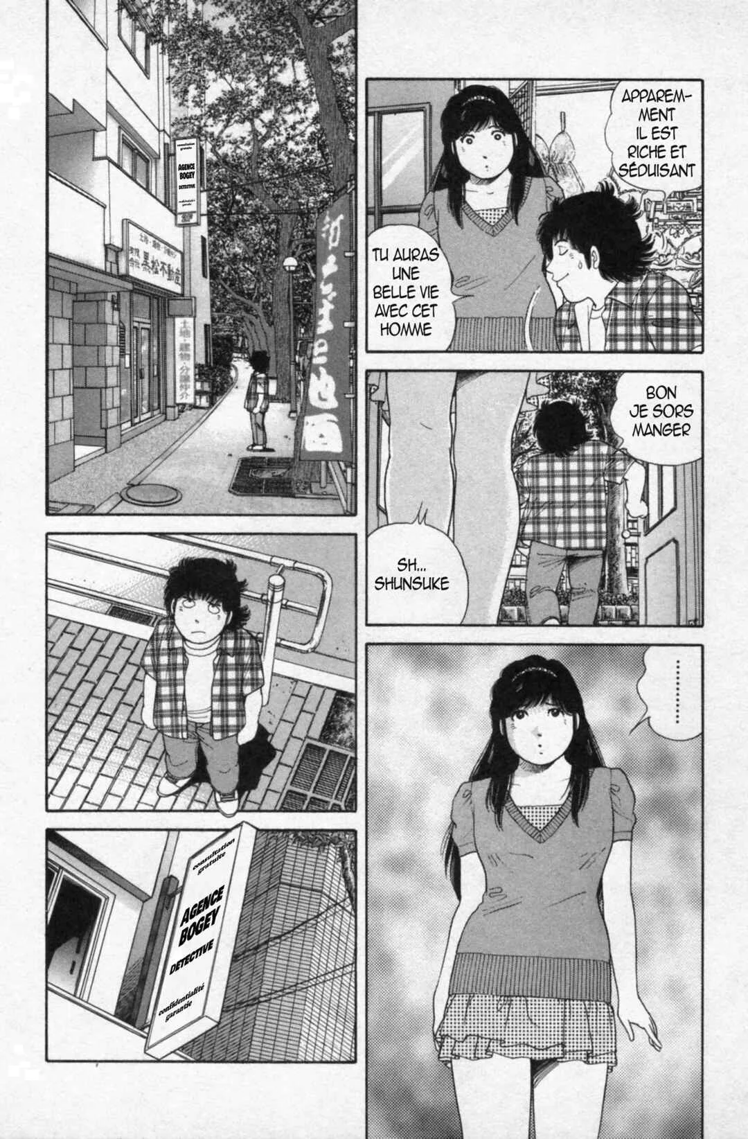 The Kabocha Wine - Another Chapitre 13 - Page 16