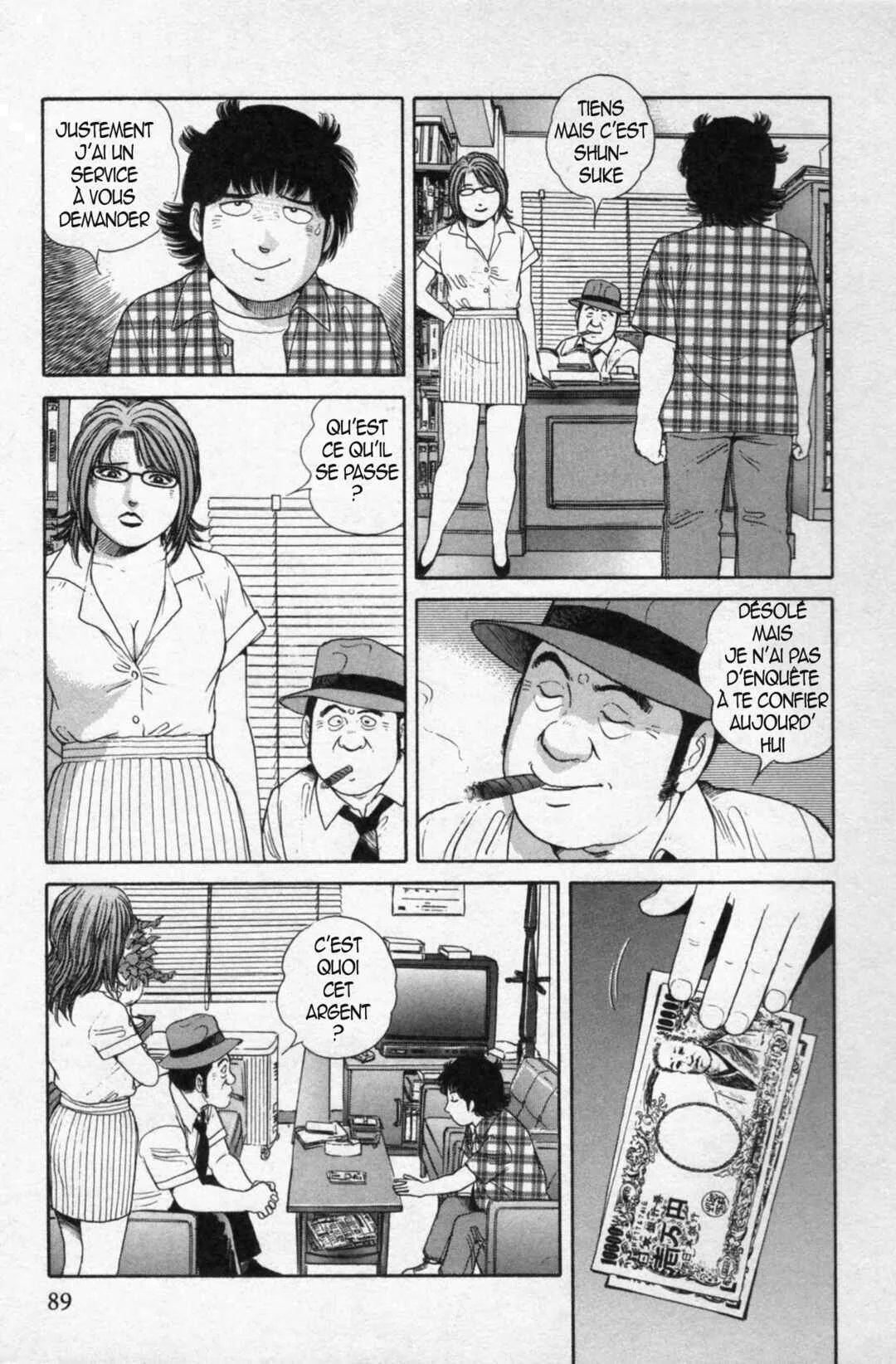 The Kabocha Wine - Another Chapitre 13 - Page 17