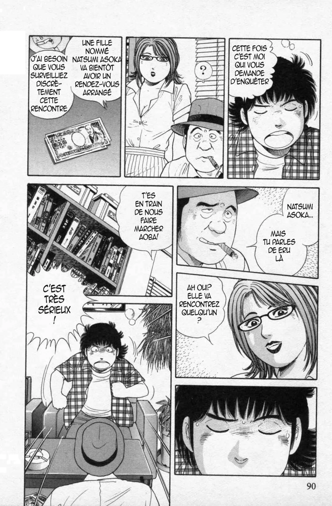 The Kabocha Wine - Another Chapitre 13 - Page 18
