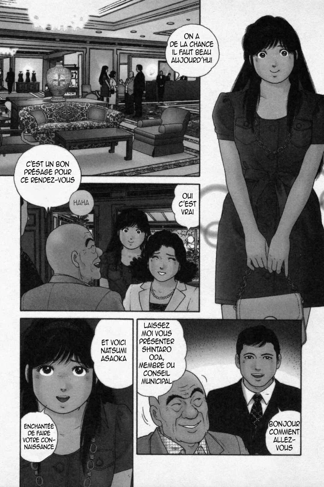 The Kabocha Wine - Another Chapitre 14 - Page 1