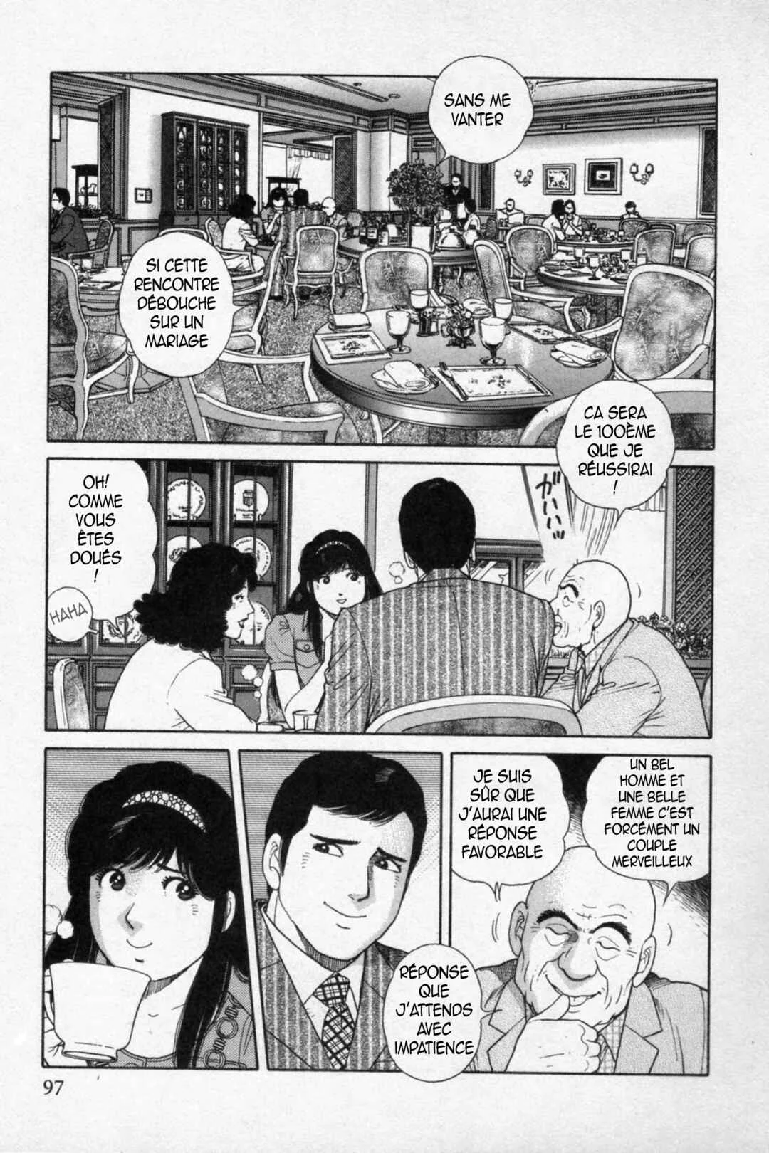 The Kabocha Wine - Another Chapitre 14 - Page 2