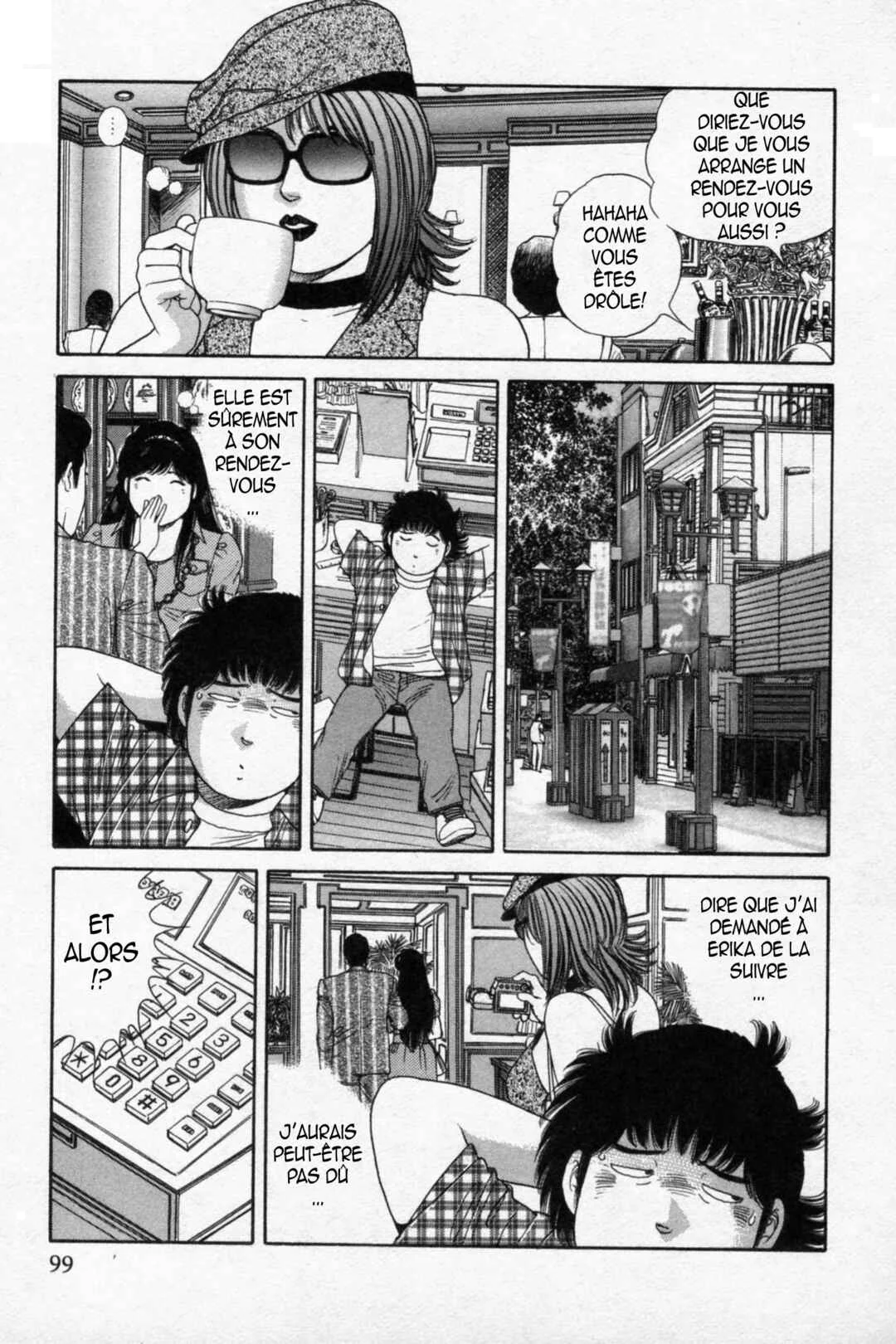 The Kabocha Wine - Another Chapitre 14 - Page 4